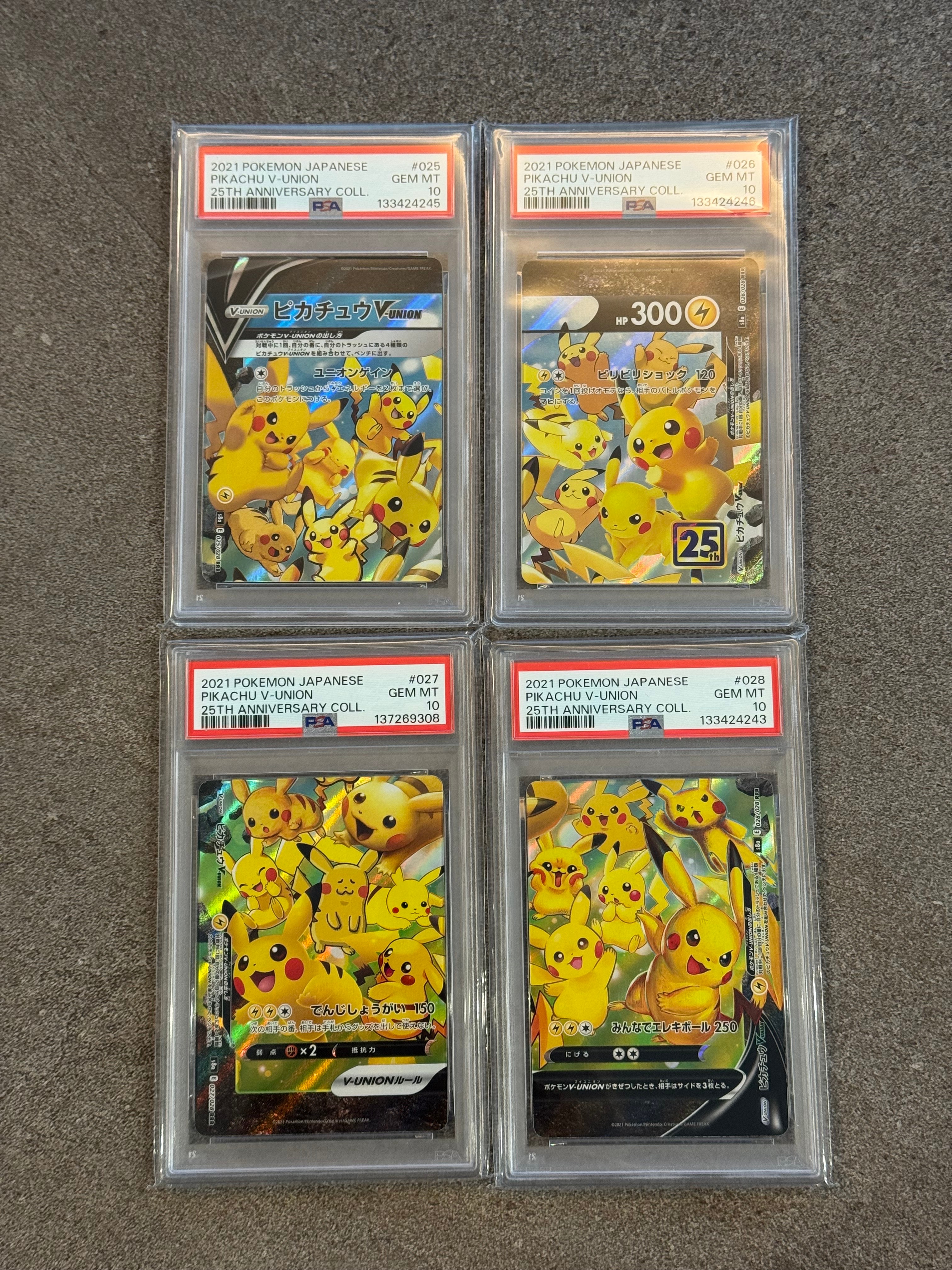 ピカチュウV-UNION RRR[s8a 025-028/028](拡張パック「25th アニバーサリーコレクション」)