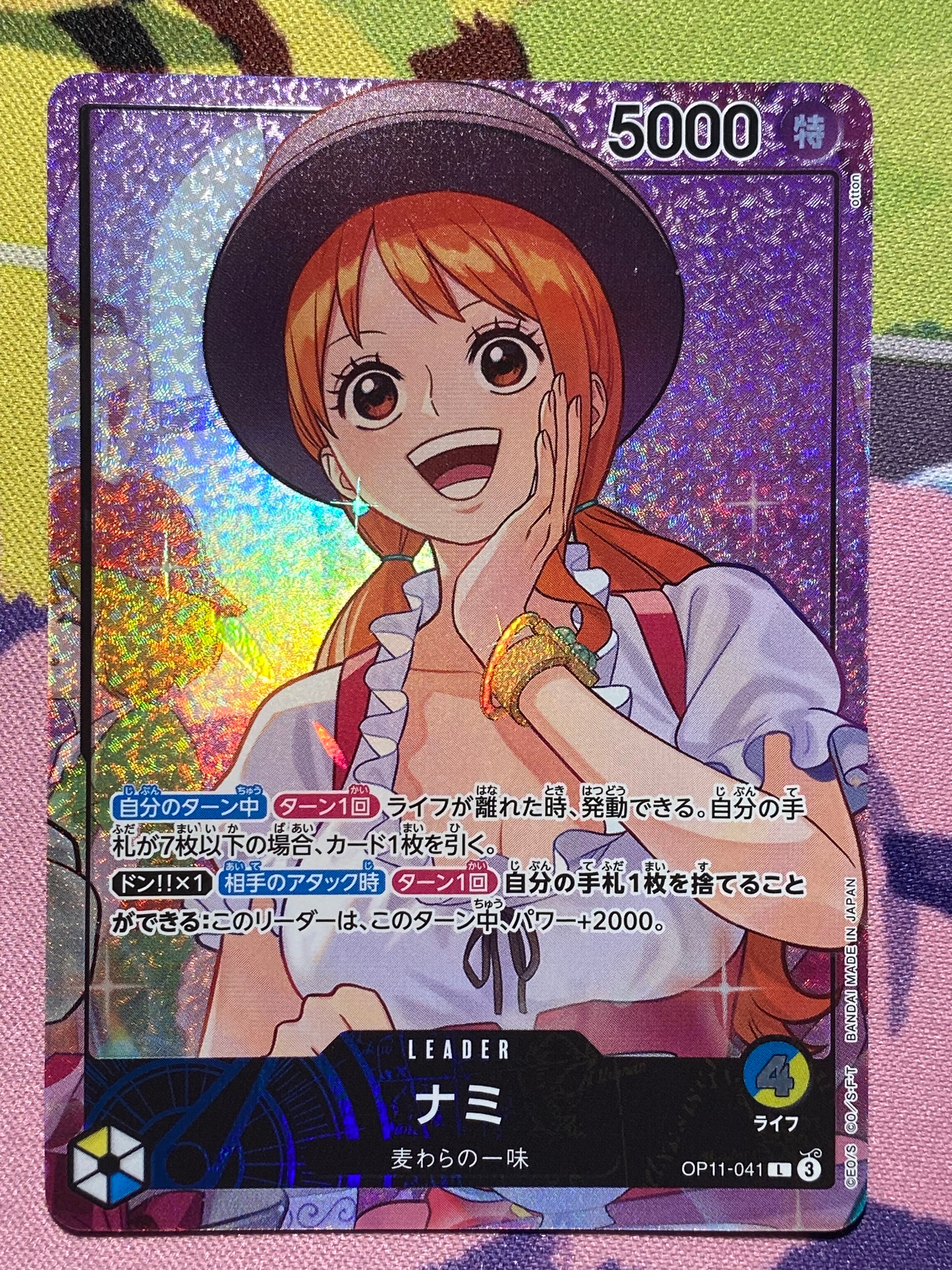 ナミ L [OP11-041](プロモーションカード「オフィシャルプレイマット&カードセット ホールケーキアイランドアーク」)