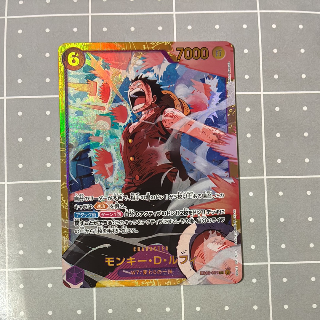 モンキー・D・ルフィ L [EB02-010](「オフィシャルプレイマット