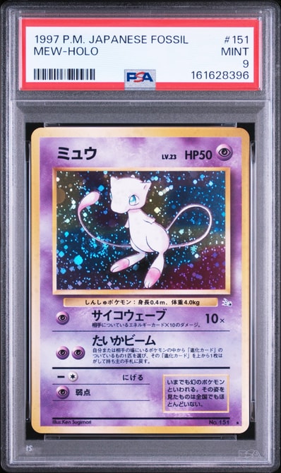 希少ホロ】旧裏 ライチュウ モンボホロ 十字クロス 化石の秘密 ポケカ 希少ホロ】旧裏 ライチュウ モンボホロ 十字クロス 化石の秘密 ポケカ