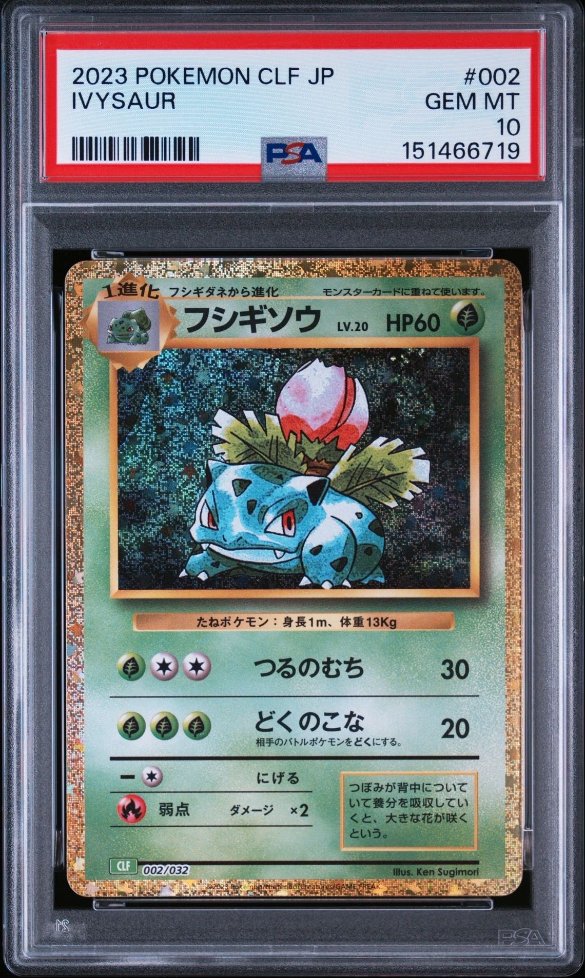 ピッピ AR [M3 086/080](拡張パック「ムニキスゼロ」)の新品/中古