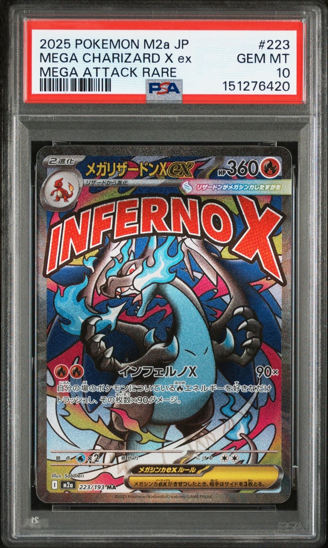 PSA10】レジドラゴV SR:SA[s12 108/098](拡張パック「パラダイム