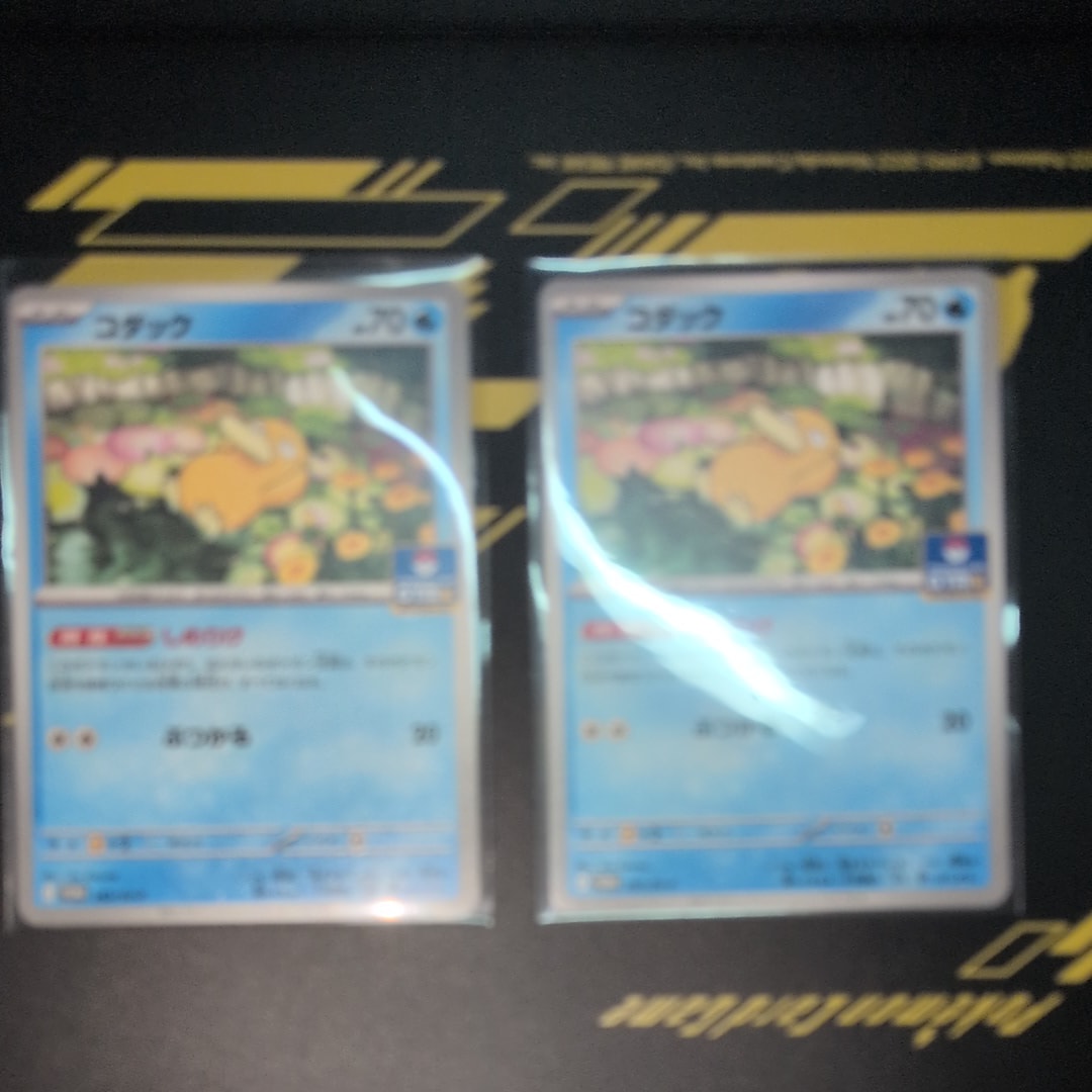 【PSA10】コダック P [SV-P 262] プロモカードパック　2枚 ポケカ】コダック【-】PROMO 262/SV-P - C-labo OnlineShop