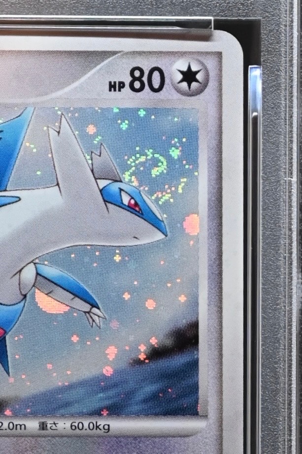 状態C】水の都のラティオス [10th](ダイヤモンドパール「映画10周年