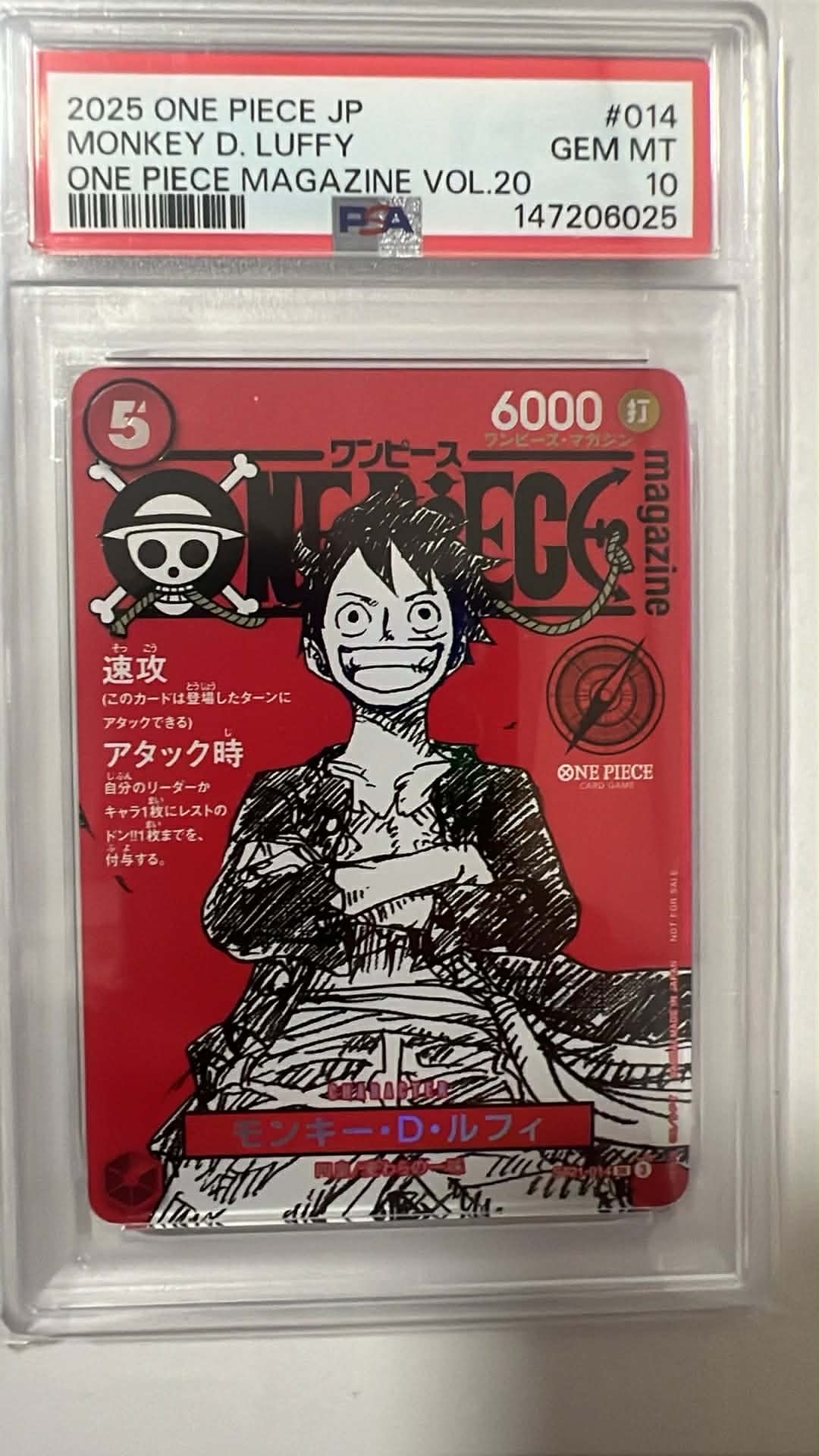 モンキー・D・ルフィ SR [ST21-014](プロモーションカード「ワンピースマガジン 特集 週刊少年ジャンプとワンピース 020」)