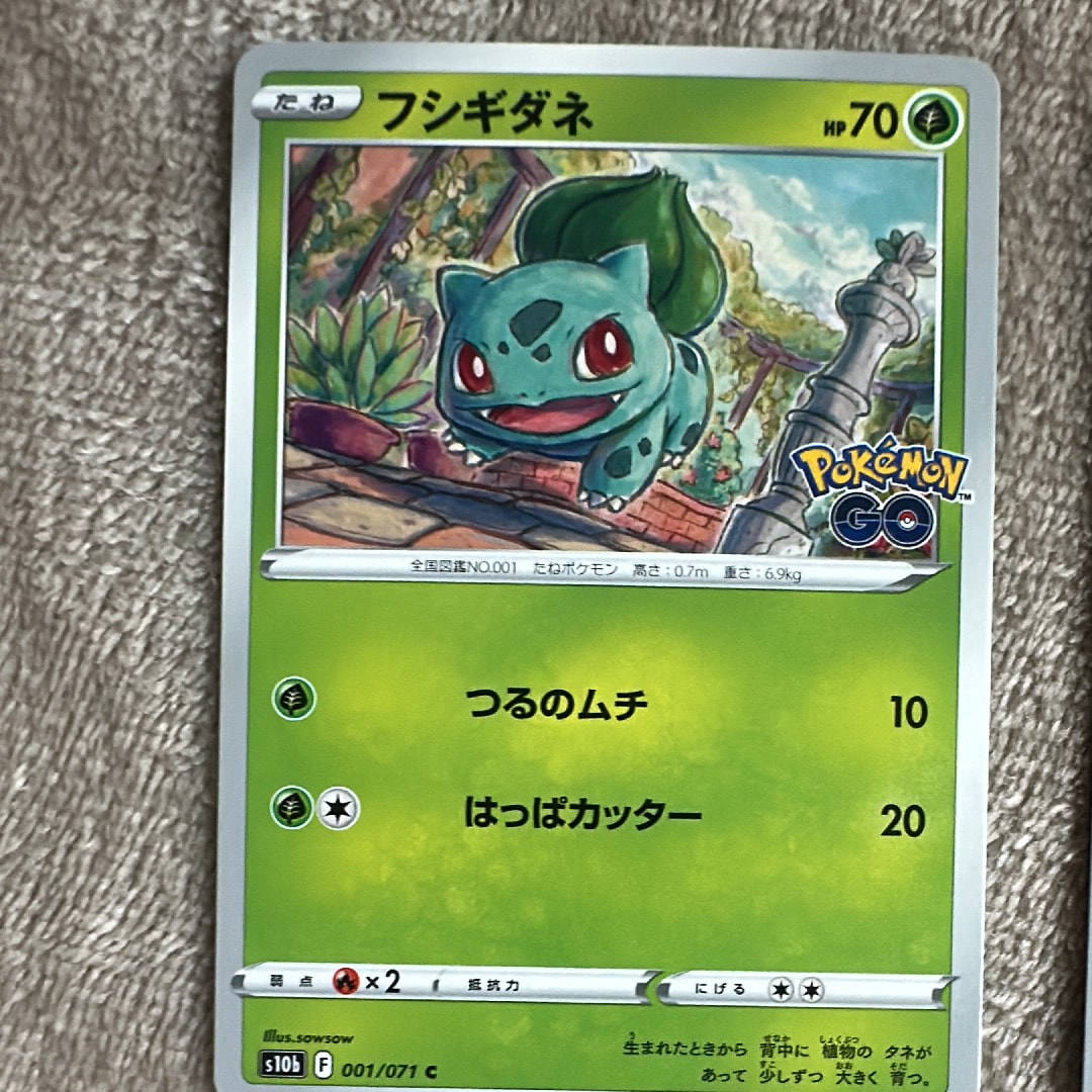PSA9】ラティオス P [ADV-P 007](プロモーションカード「マクドナルド