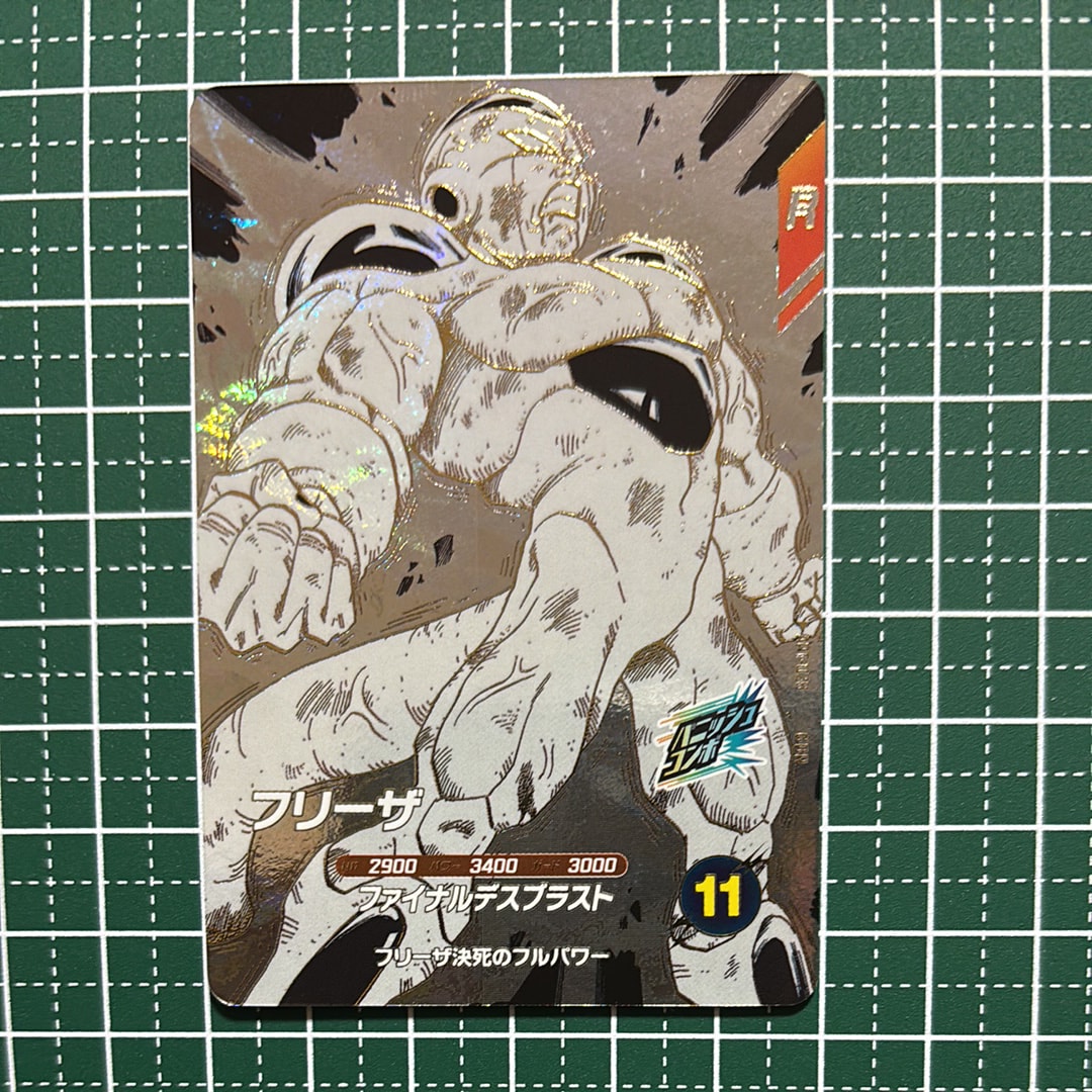 フリーザ GDR [APT-028](アドバンスパック「ドラゴンボール 40th アニバーサリー エディション」)