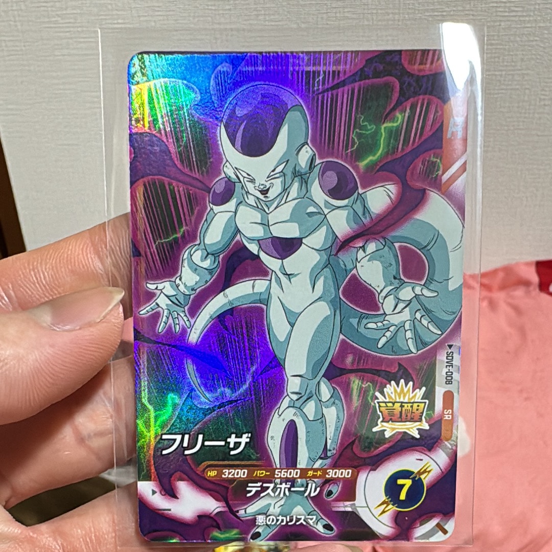 孫悟空 GDR [APT-006](アドバンスパック「ドラゴンボール 40th