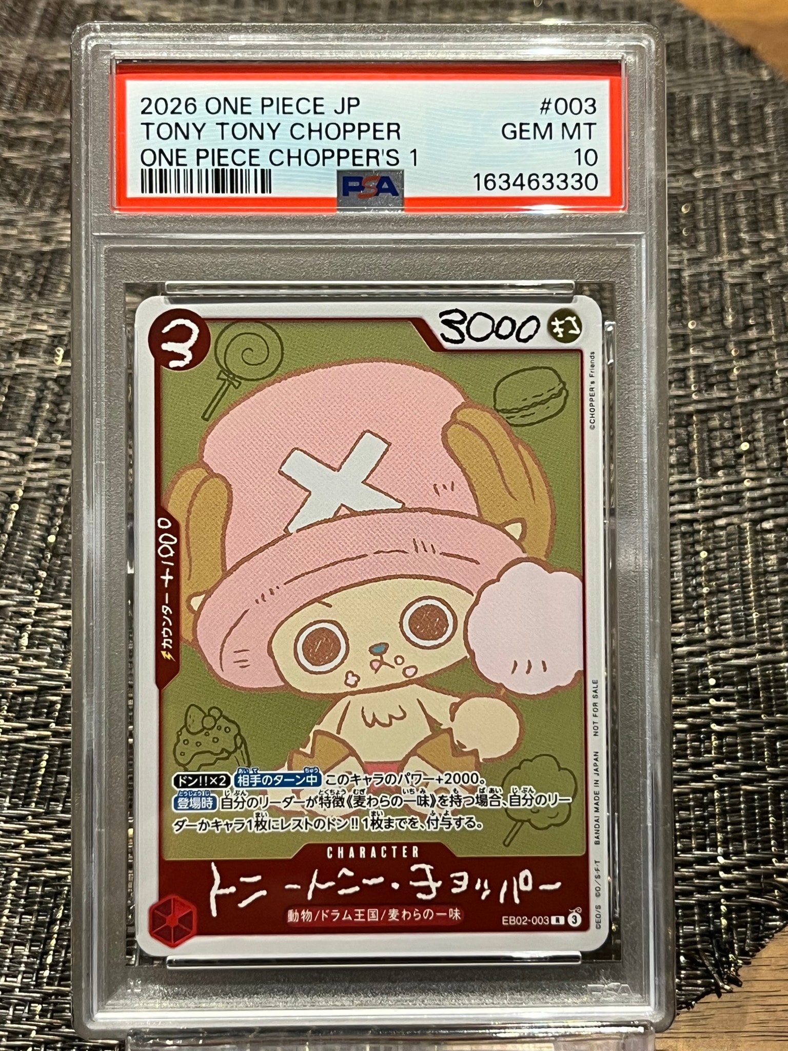 トニートニー・チョッパー R [EB02-003](プロモーションカード「ONE