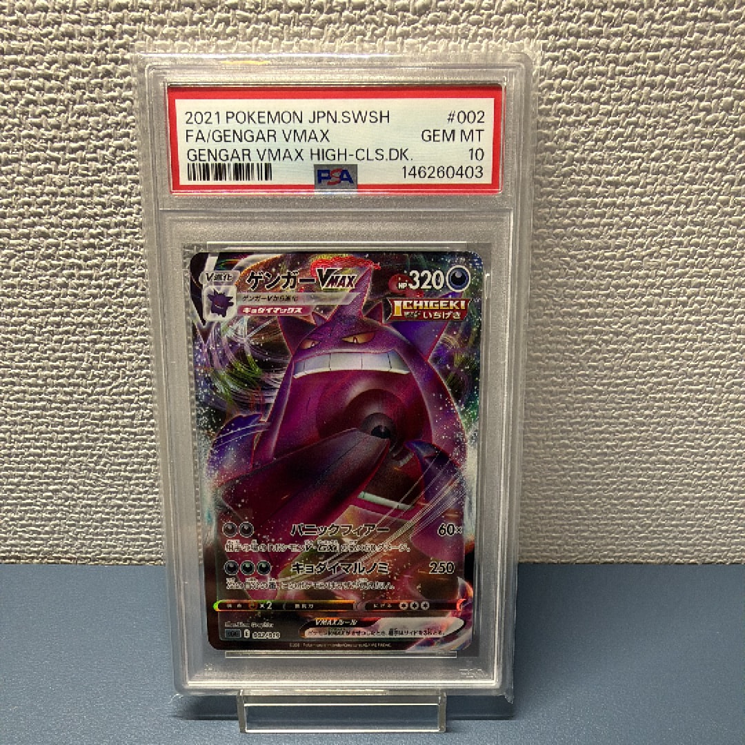 ミュウex: プロモS8a-P 014/025 25th ANNIVERSARY Mew ex 014/025 S8a-P 25th Anniversary PROMO - Pokemon Card