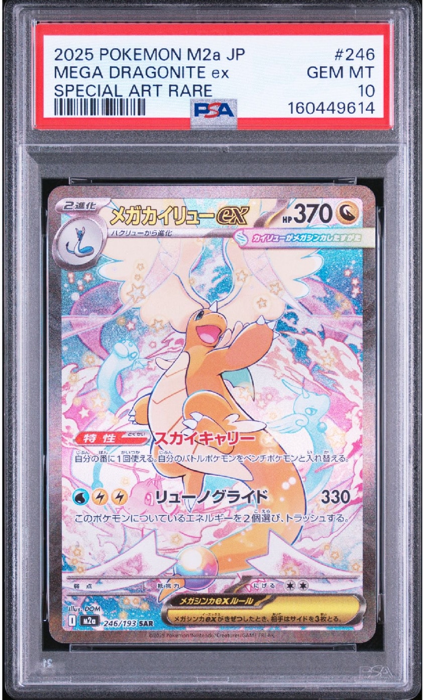 メタモン: プロモ[XY-P 077/XY-P](プロモーションカード「XY-P」)の