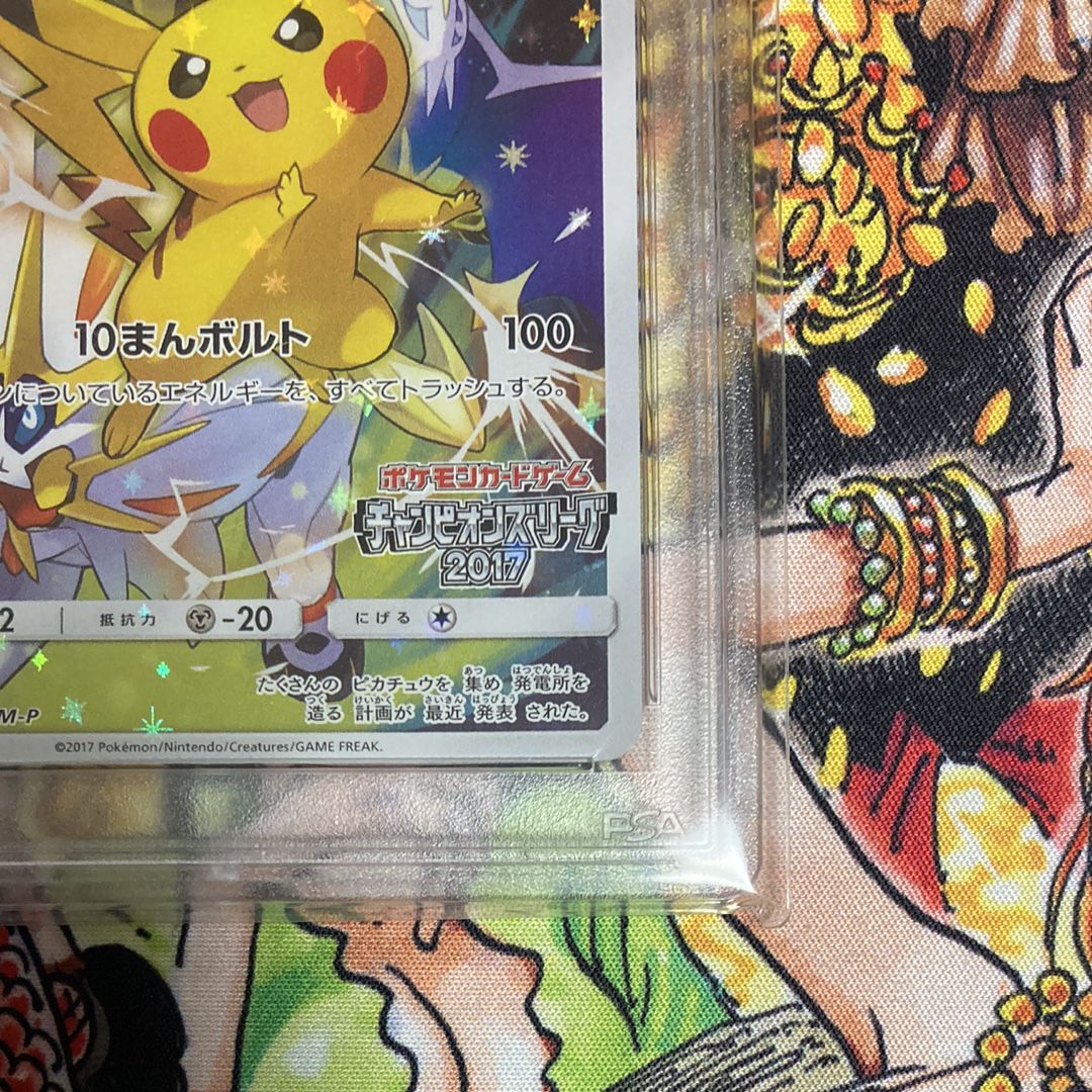 PSA 9]Pikachu: PROMO[SM-P 068](Champions League 2017) | SNKRDUNK