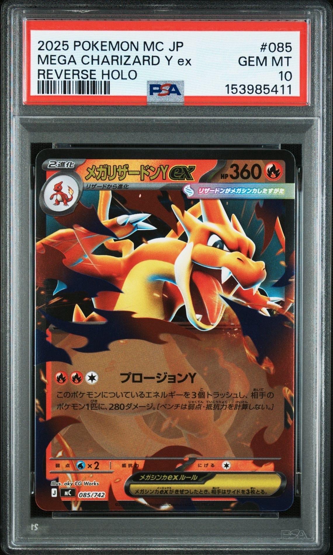 PSA10】ユウリ SR[S8b 276/184](ハイクラスパック「VMAXクライマックス