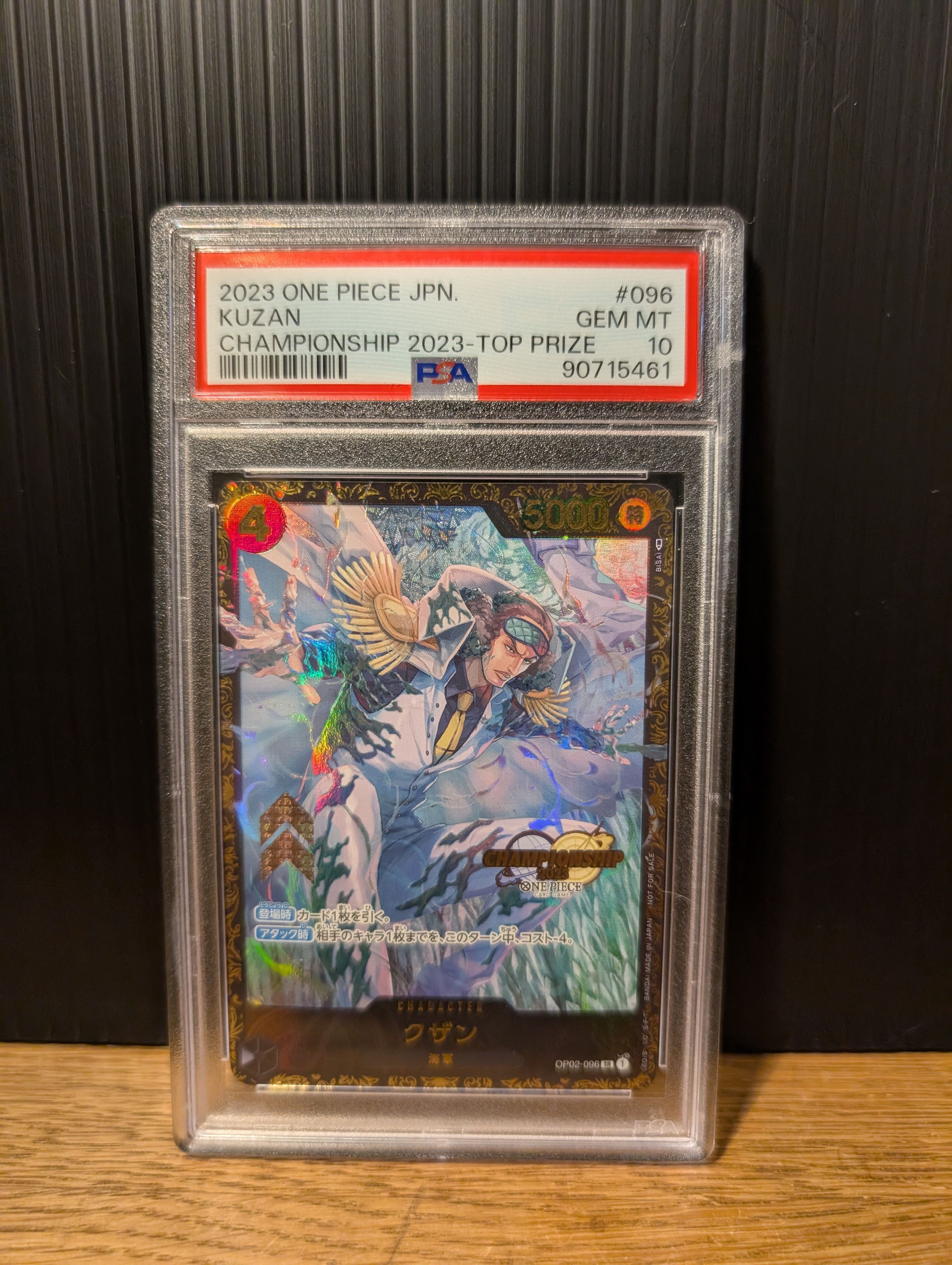 クザン SR-P [OP02-096] (チャンピオンシップ 記念品)
