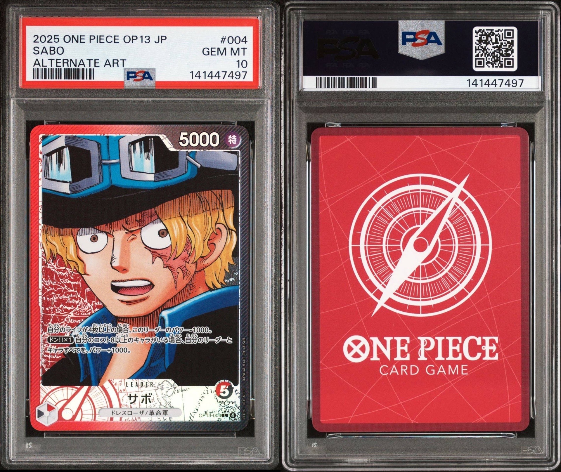 サボ L-P [OP13-004](ブースターパック「受け継がれる意志」)