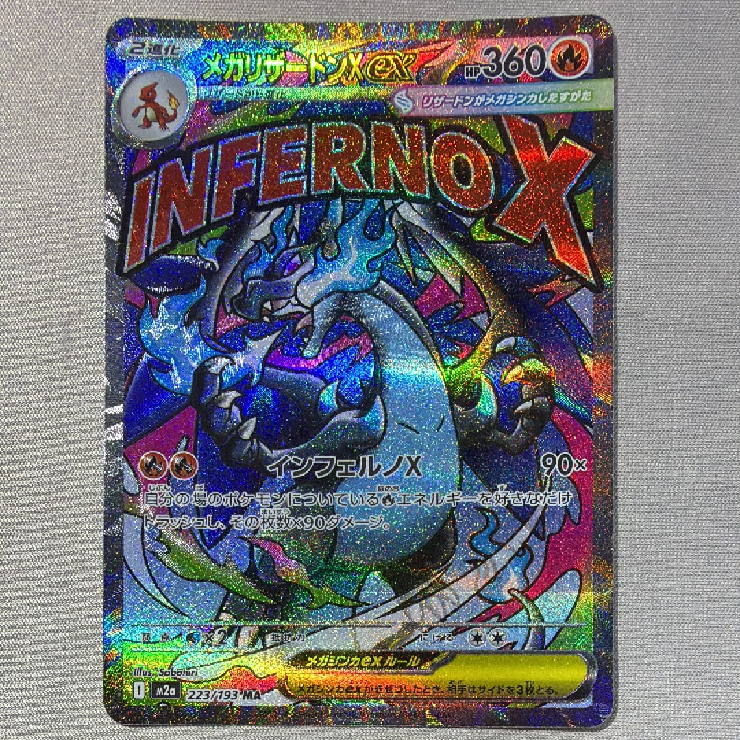 PSA9】セレビィ ☆ : 旧裏 [neo3 No.251](ポケモンカード☆neo 拡張