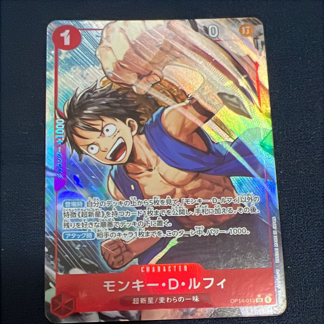 Monkey.D.Luffy SR-P [OP14-013](Booster Pack "THE AZURE SEA'S SEVEN")