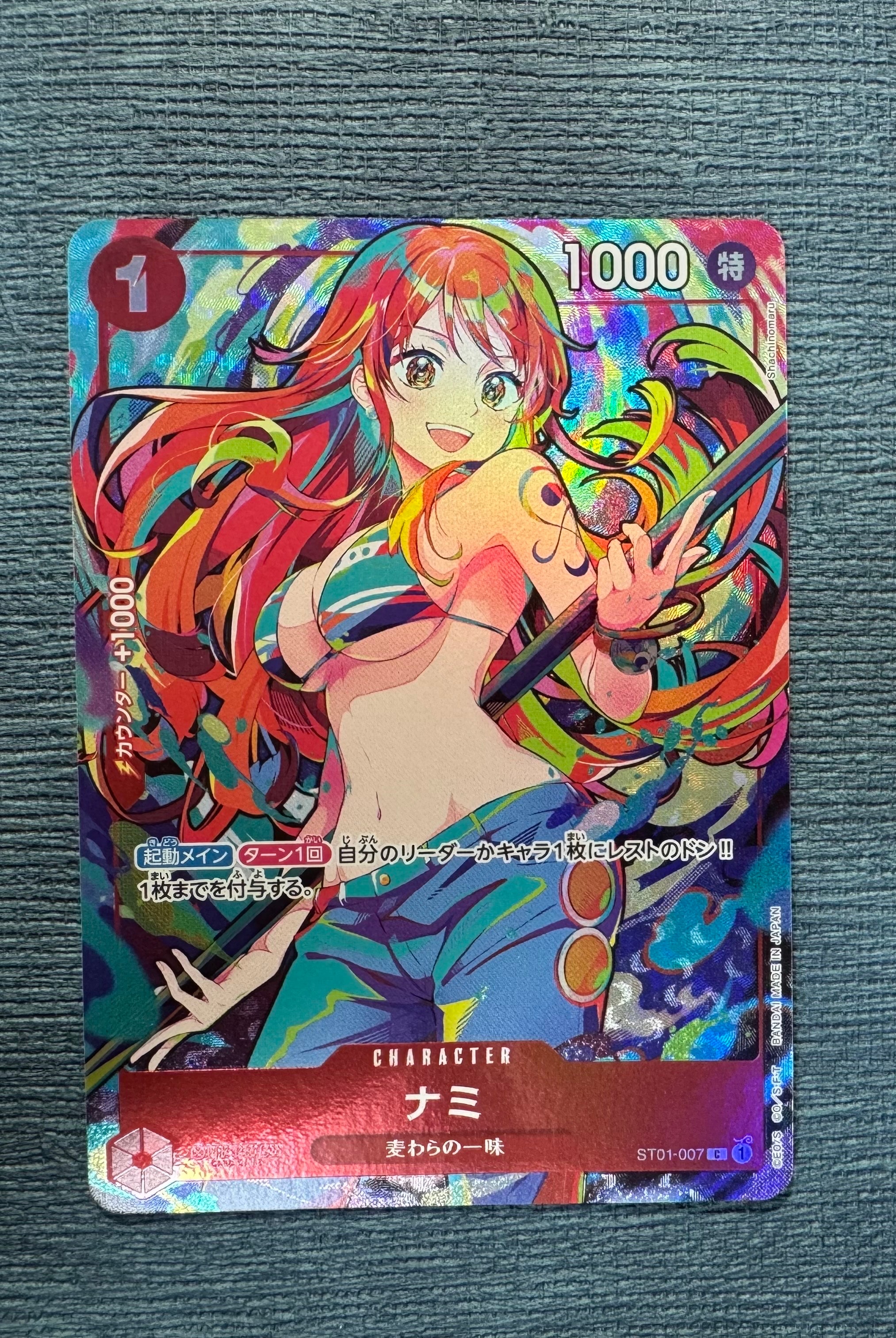 状態A】ナミ C [ST01-007](プレミアムブースター「ONE PIECE CARD THE