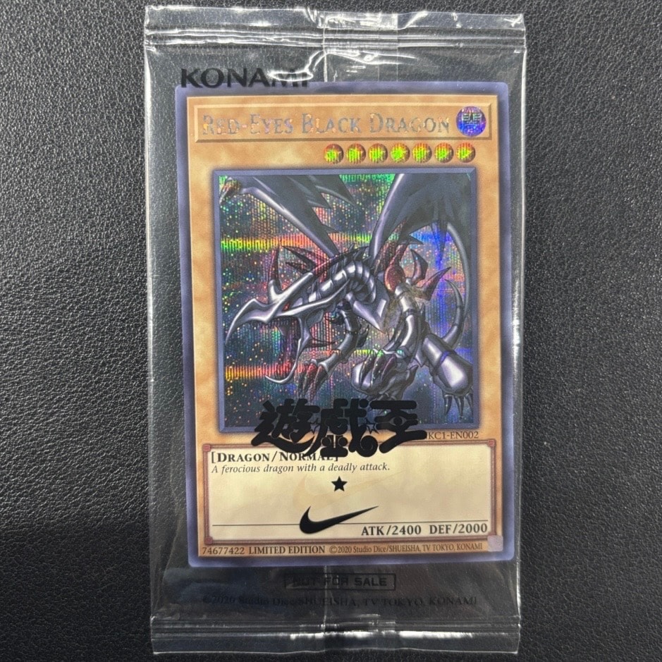 真紅眼の黒竜 SE [NKC1-EN002](遊戯王 x ナイキ エアーマックス 95 QS