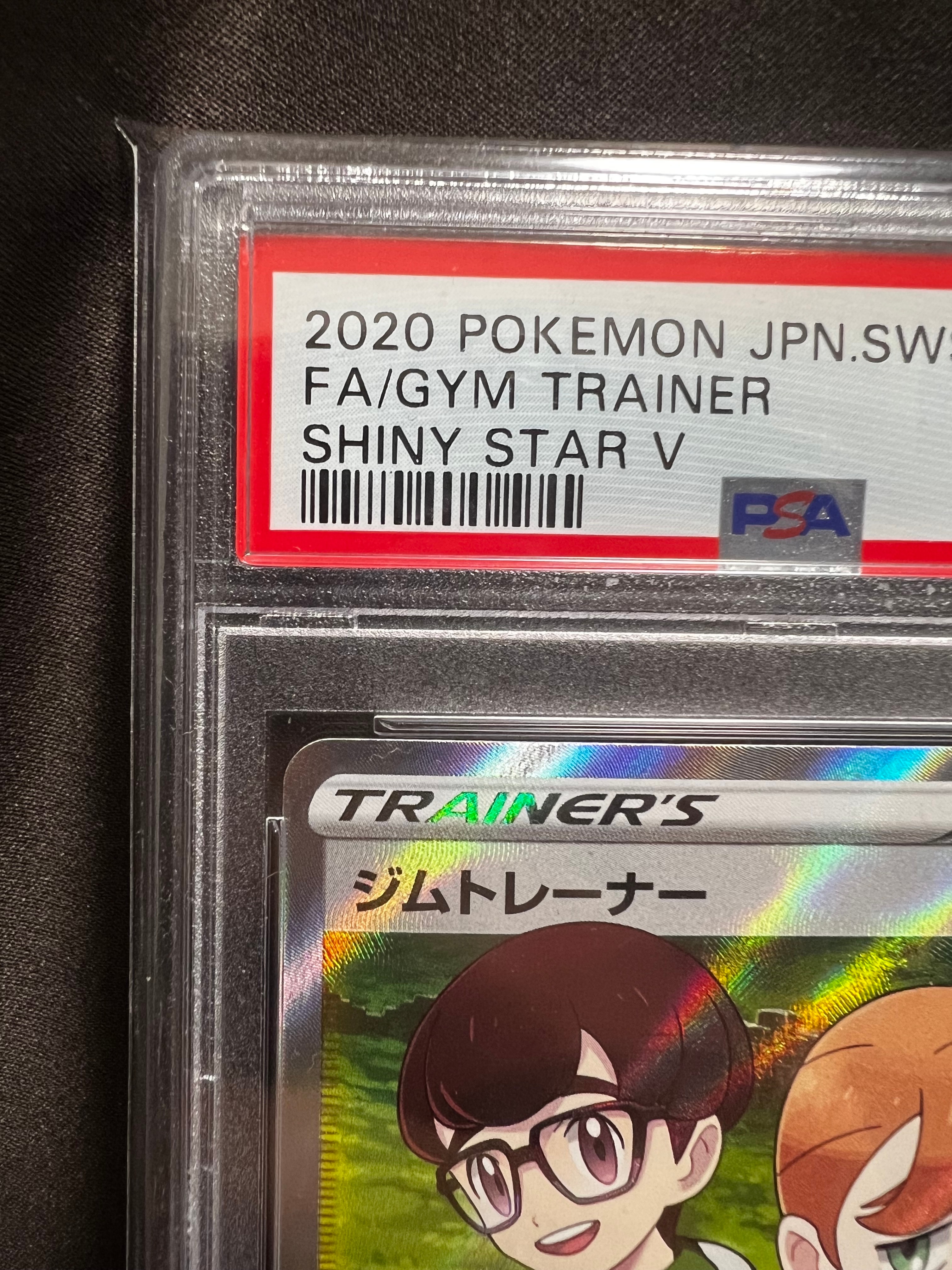 PSA 10]Gym Trainer SR[s4a 192/190](High Class Pack 