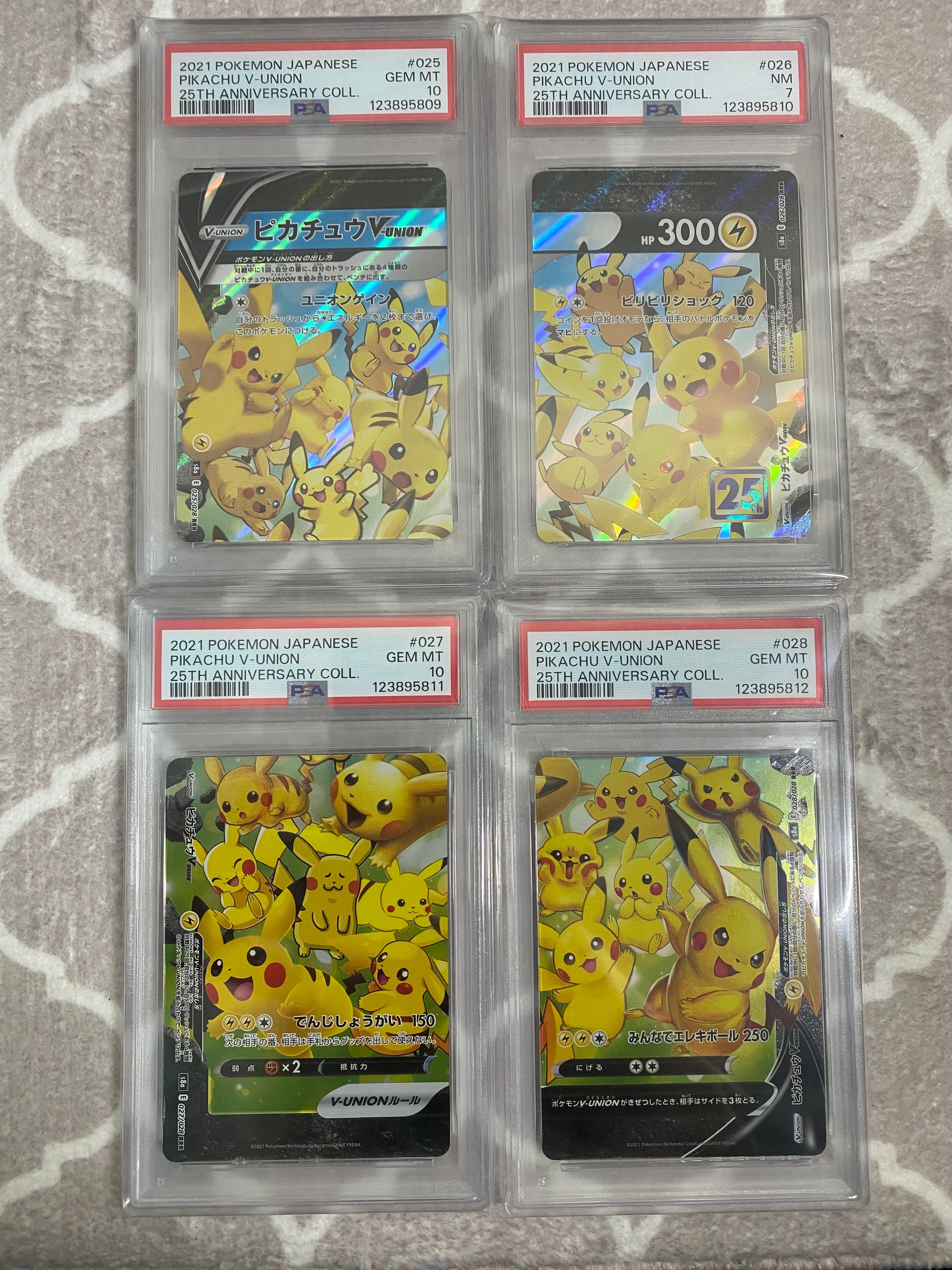 ピカチュウV-UNION RRR[s8a 025-028/028](拡張パック「25th アニバーサリーコレクション」)