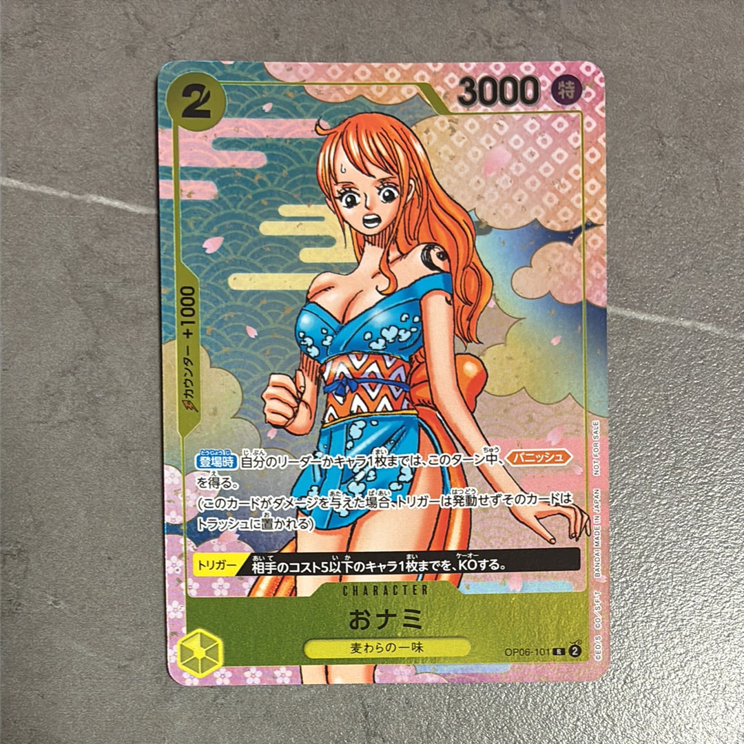 状態A】おナミ R [OP06-101](プロモーションカード「ONE PIECE CARD