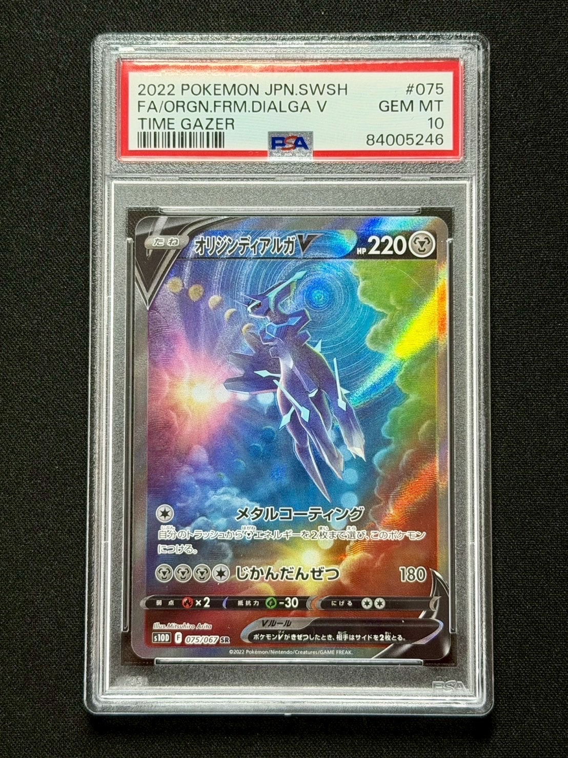 マリィのプライド[SI 419/414](スタートデッキ100)の新品/中古フリマ