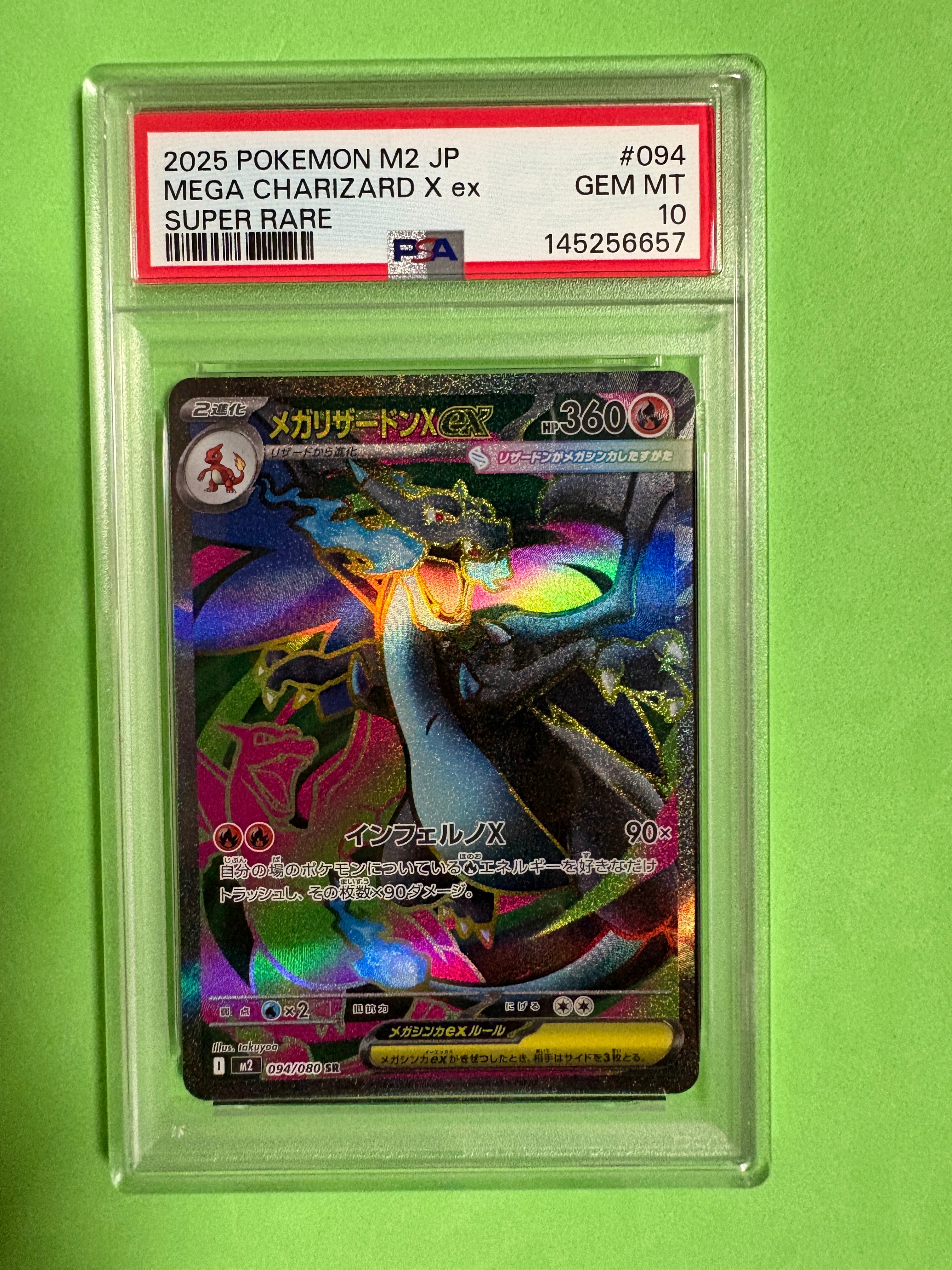 ミュウツーV: プロモ[S-P 273](プロモーションカード「S-P」)の新品