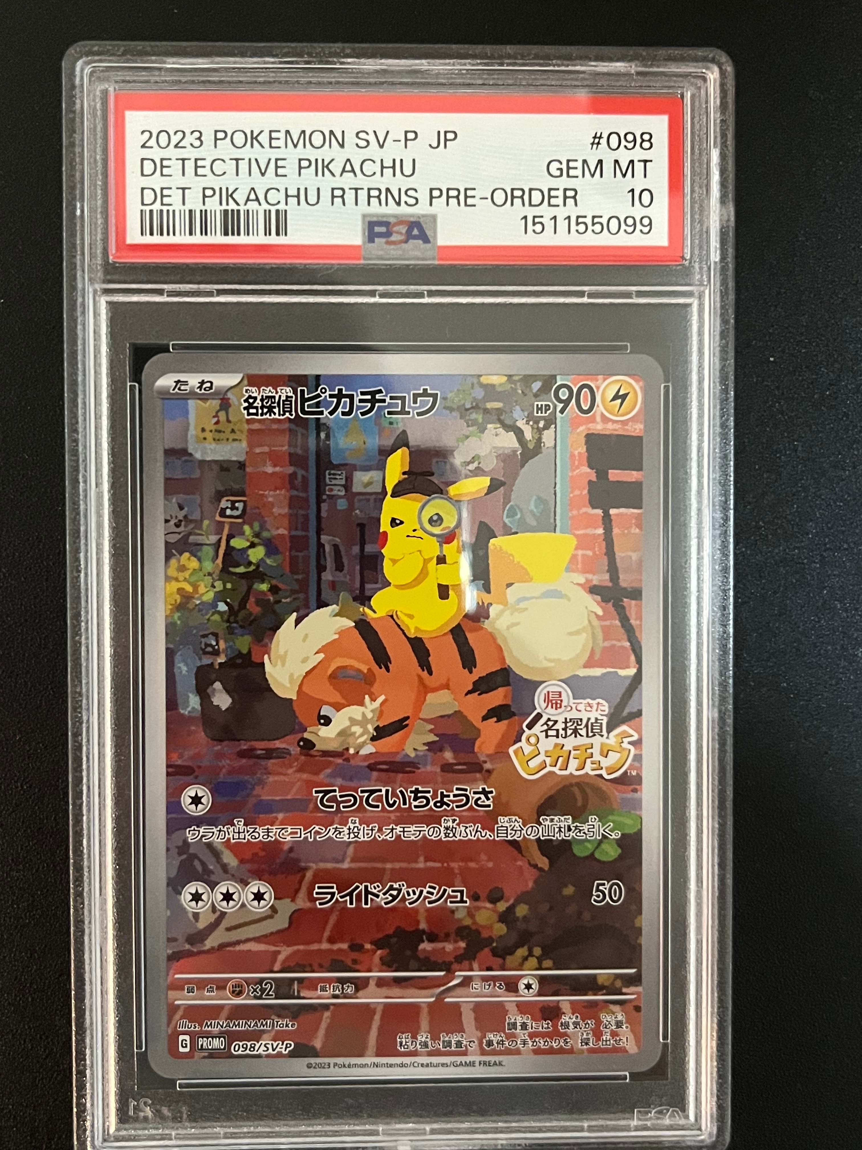 PSA10 名探偵ピカチュウ プロモ 098 sv-p 名探偵ピカチュウ 098/SV-P プロモ CGS10 ポケモンカード｜トレファク