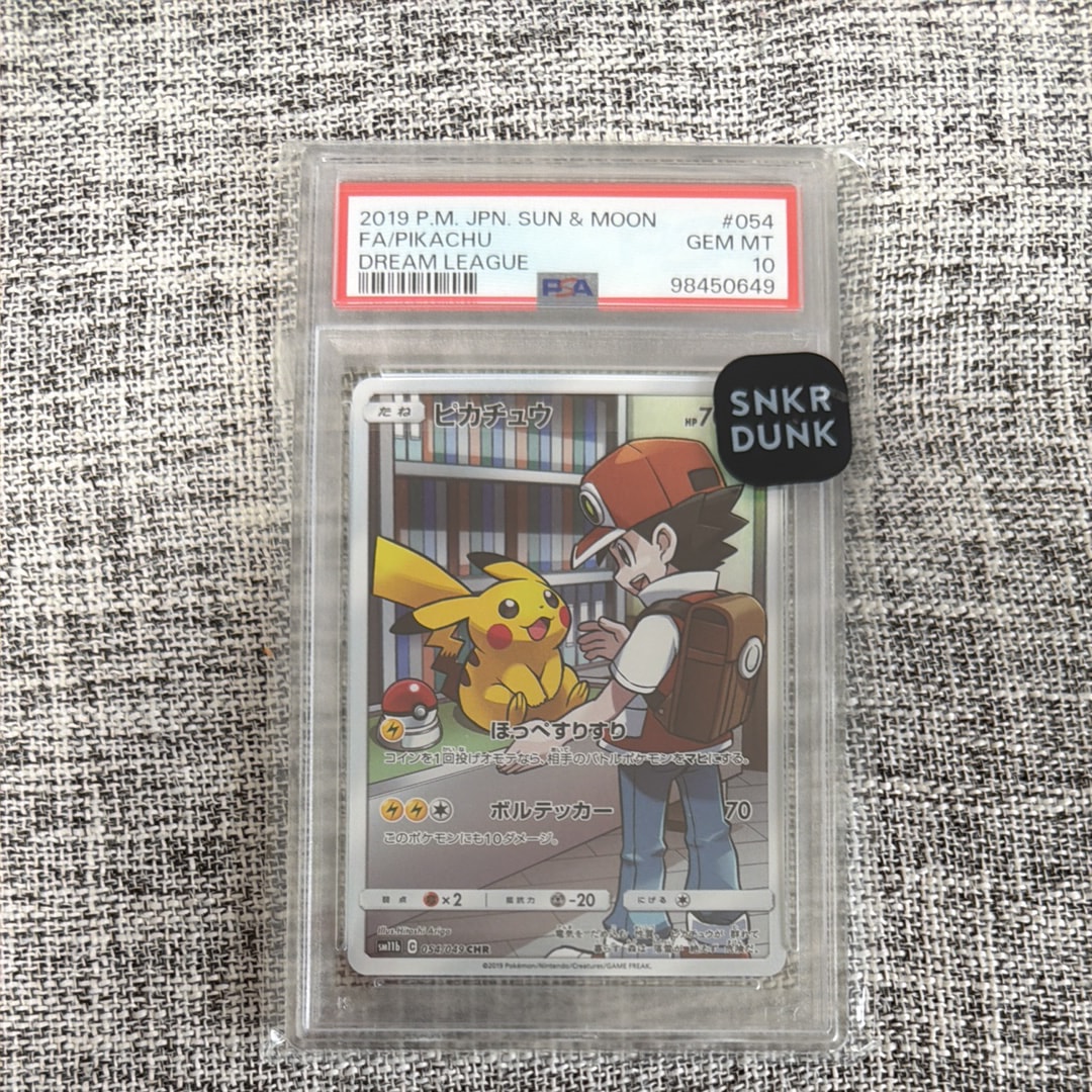 ピカチュウ CHR[sm11b 054/049](強化拡張パック「ドリームリーグ」)
