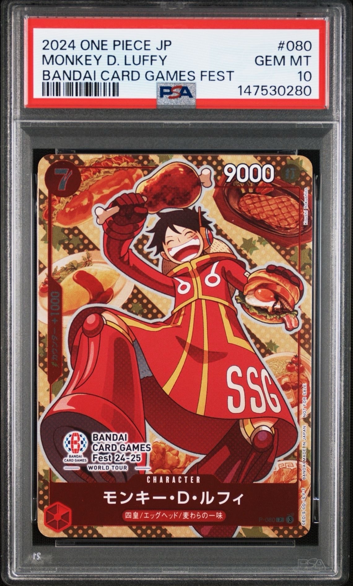 モンキー・D・ルフィ P [P-080](プロモーションカード「BANDAI CARD GAMES Fest24-25 World Tour」)