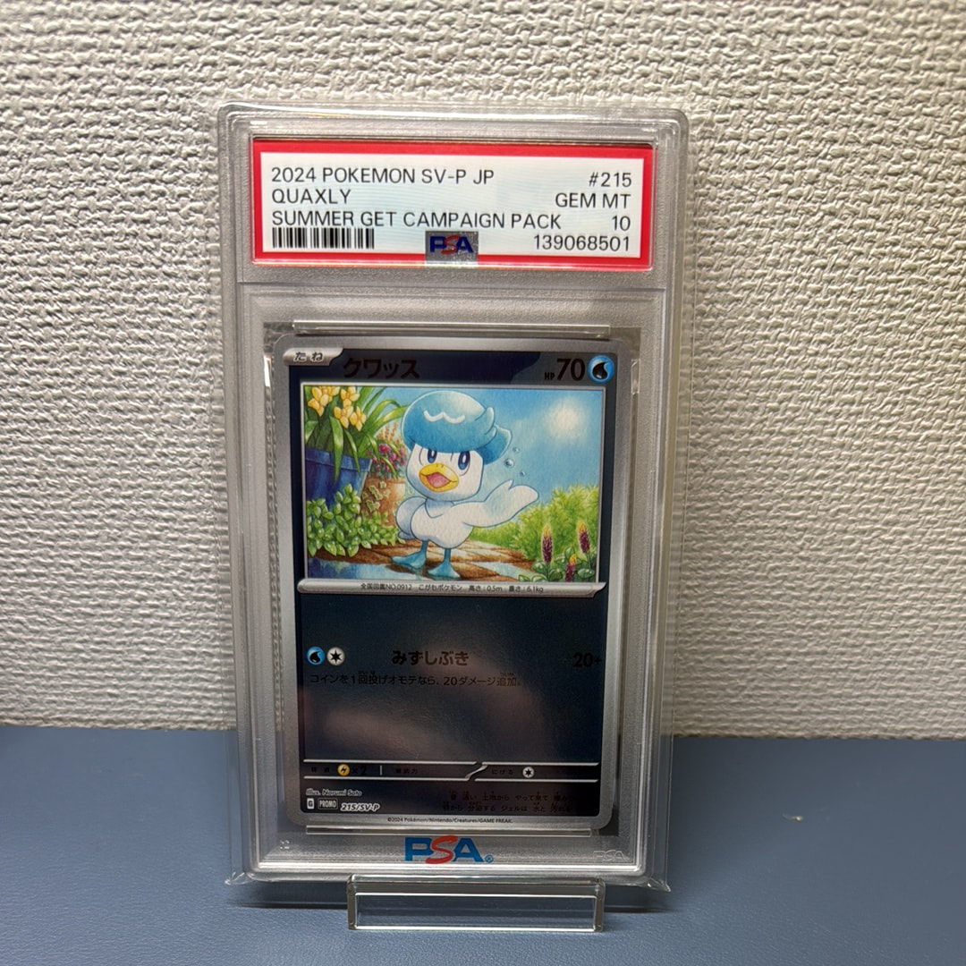 クワッス P [SV-P 215](プロモカードパック「ポケカの夏がキタ！プロモ