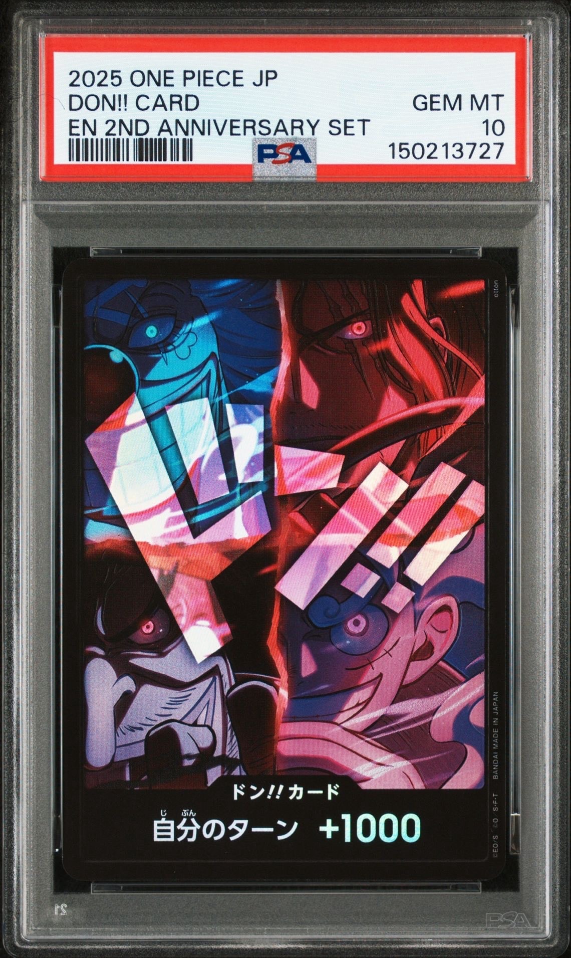 PSA10】ドン!!カード : 新四皇 [開封済] (アニバーサリーセット