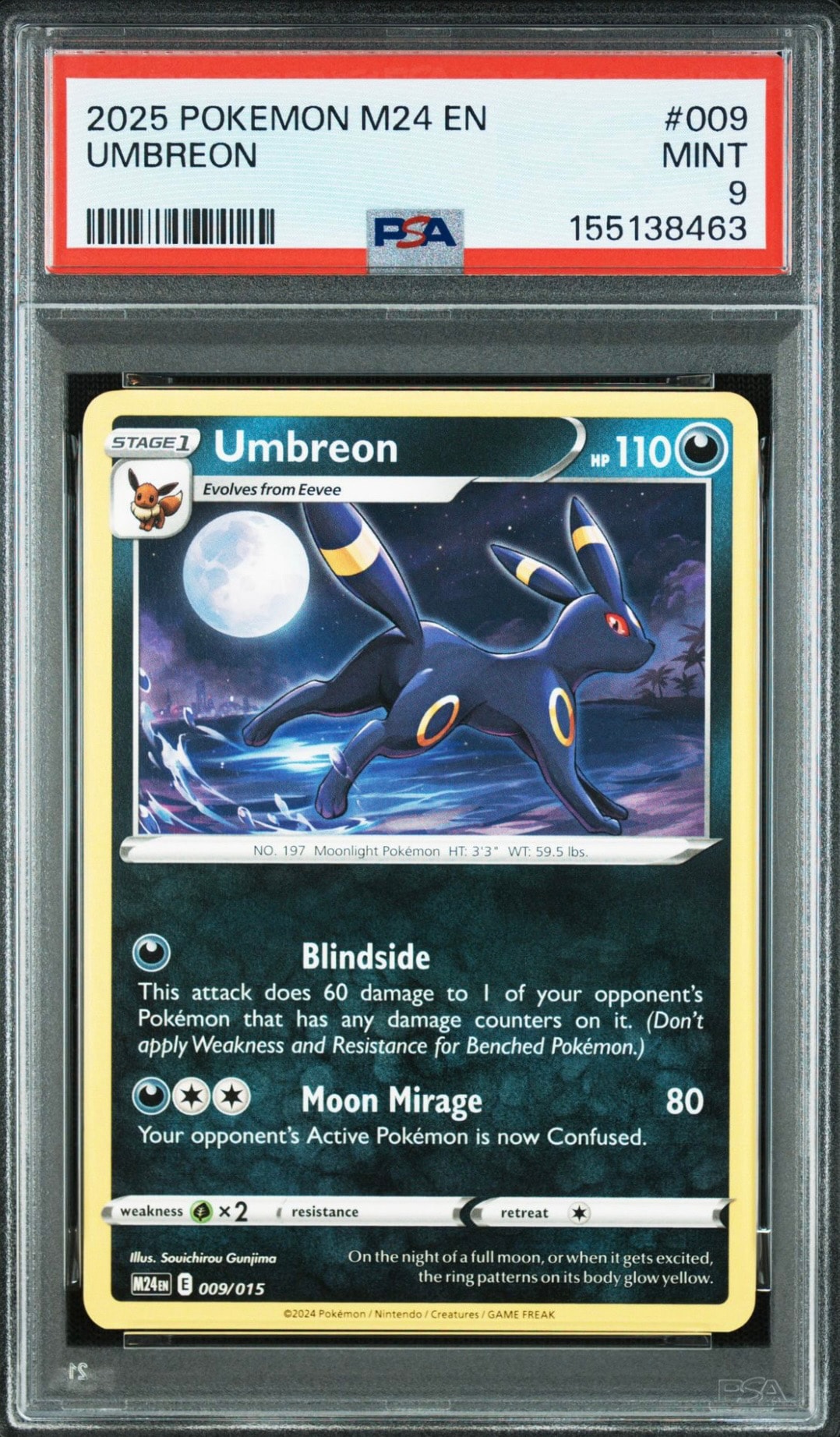 ゲンガー ☆ [web 047/048](ポケモンカード☆web)の新品/中古フリマ
