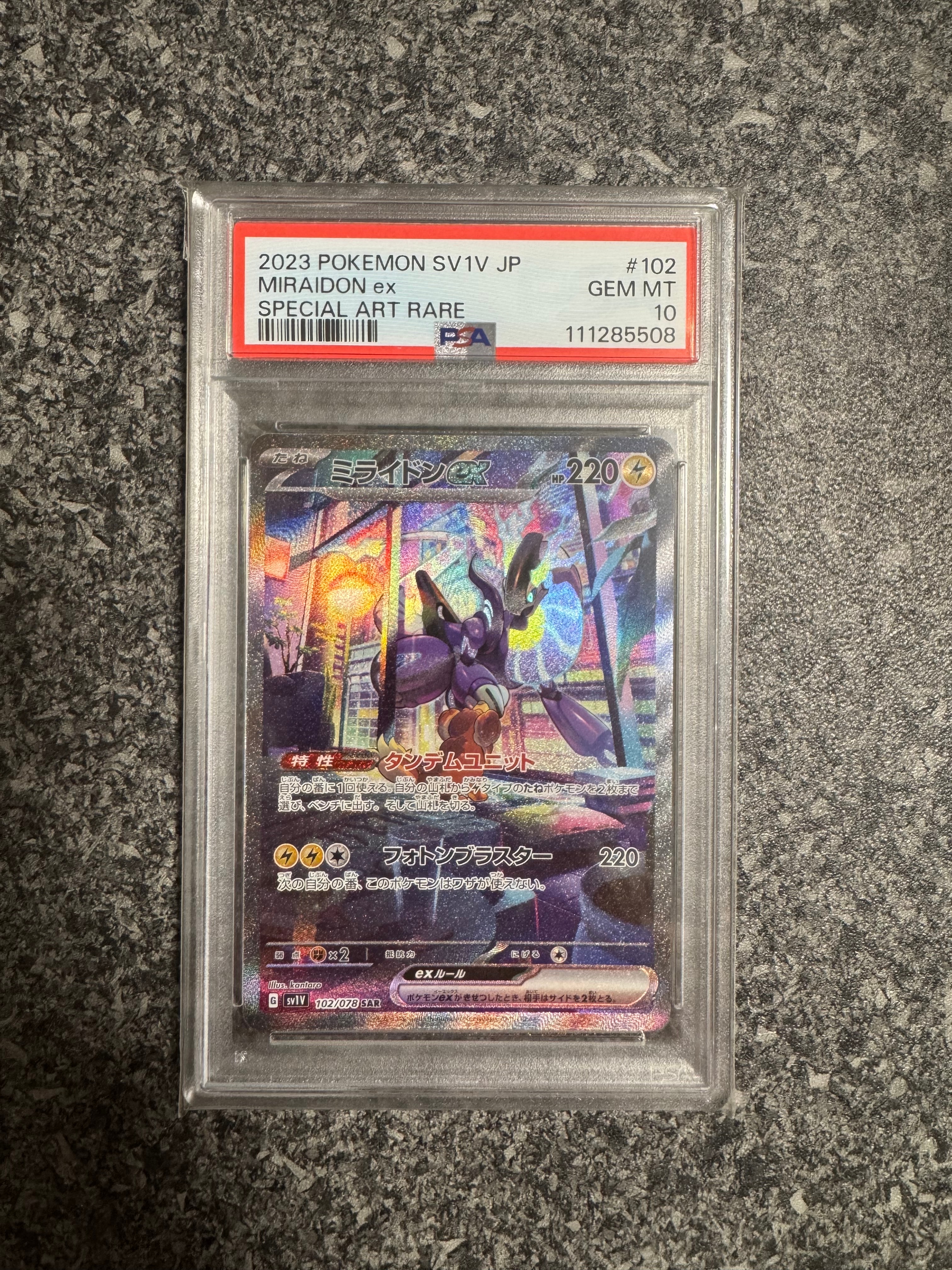 PSA10】ミライドンex SAR[SV1V 102/078](スカーレット＆バイオレット