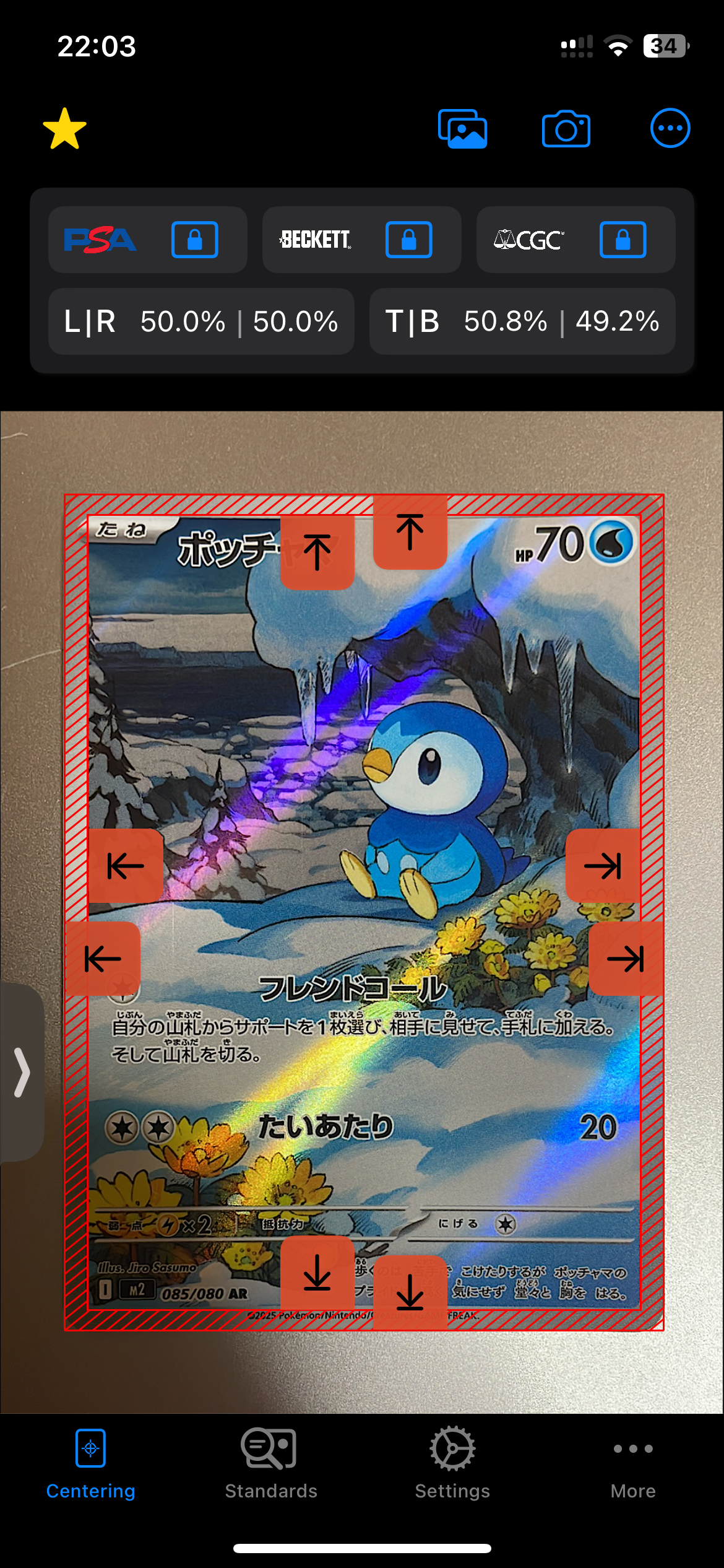 ポッチャマ AR [M2 085/080](拡張パック「インフェルノX」)