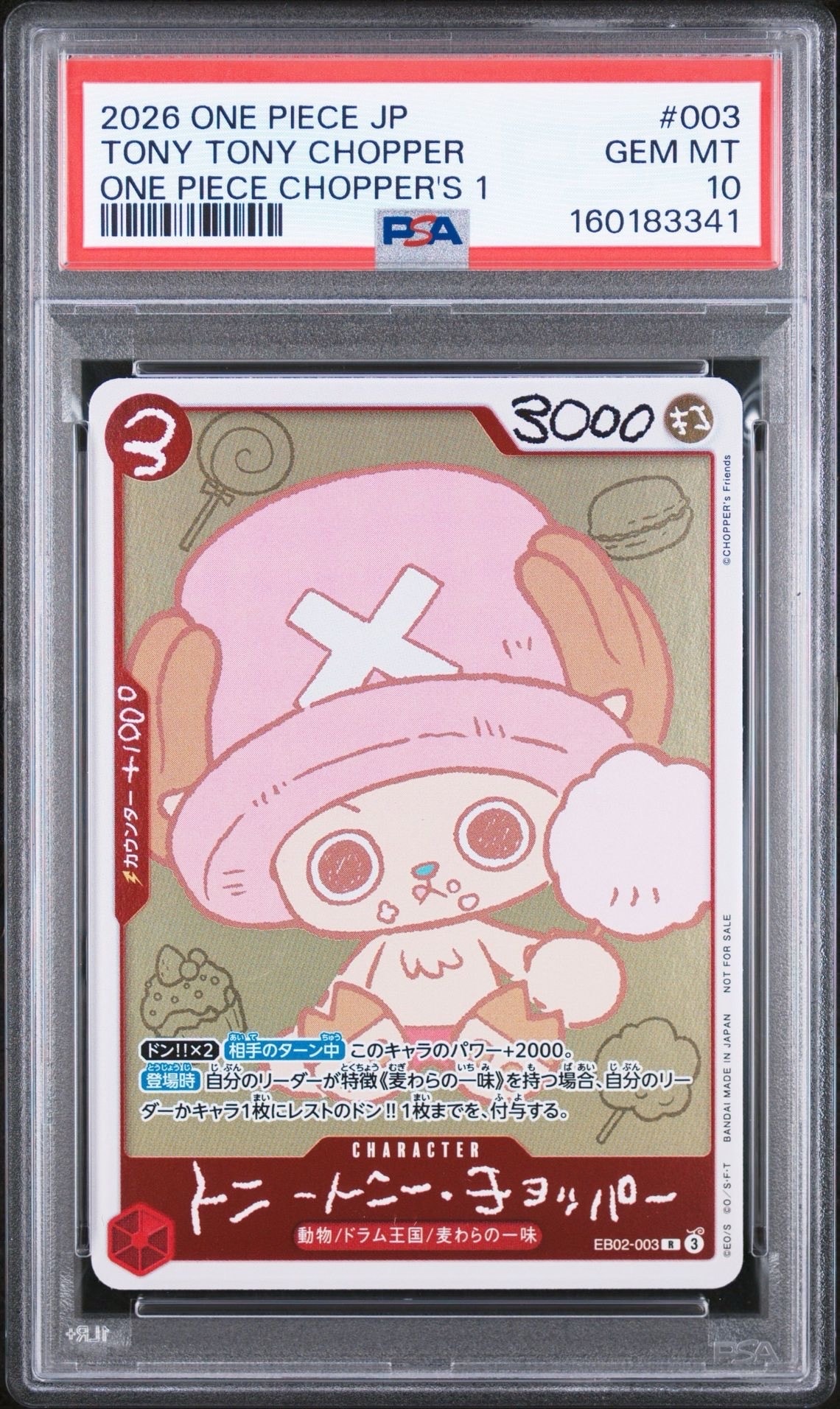 トニートニー・チョッパー R [EB02-003](プロモーションカード「ONE PIECE CHOPPER’s 1 ふろく」)