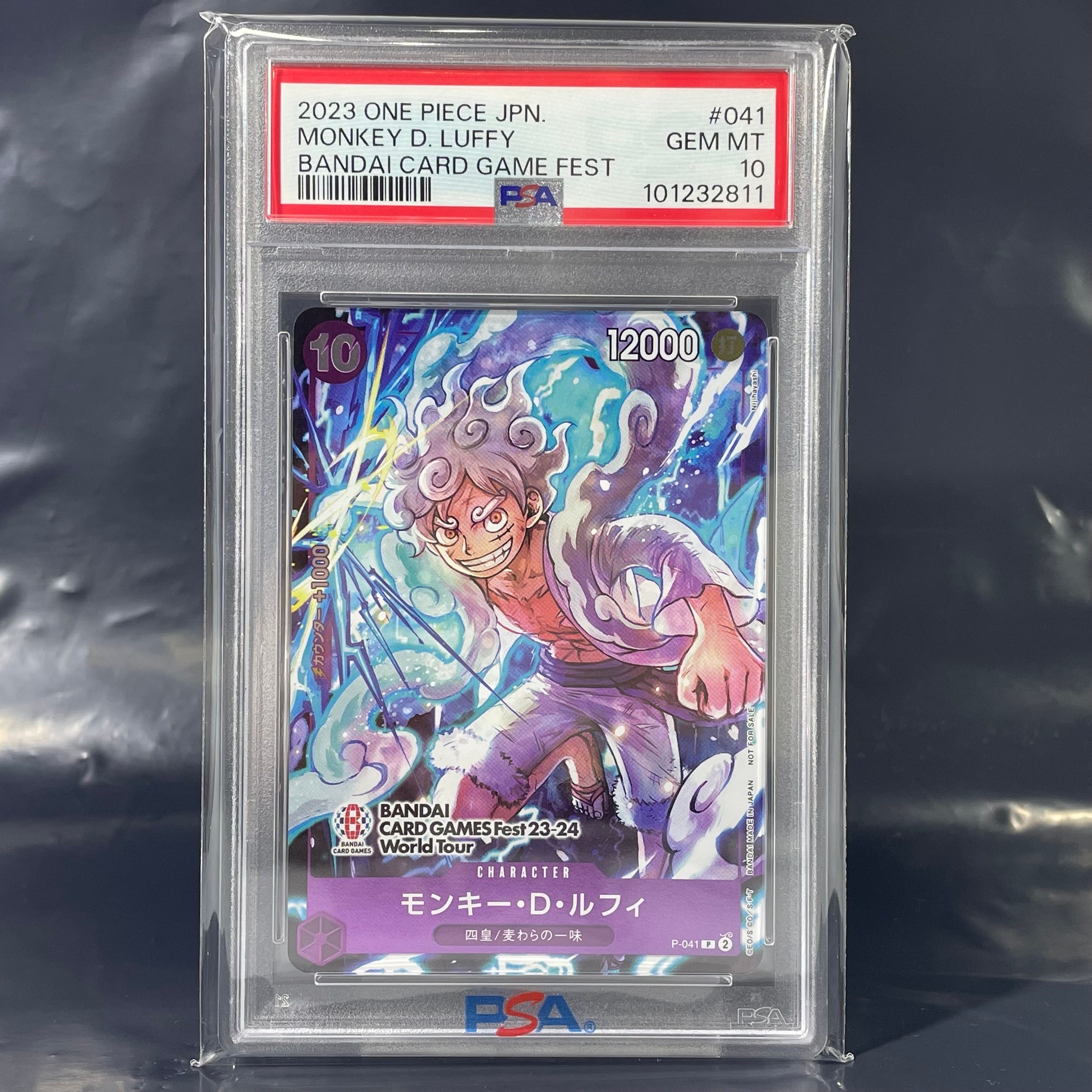 モンキー・D・ルフィ P [P-041] (BANDAI CARD GAMES Fest23-24 World Tour)