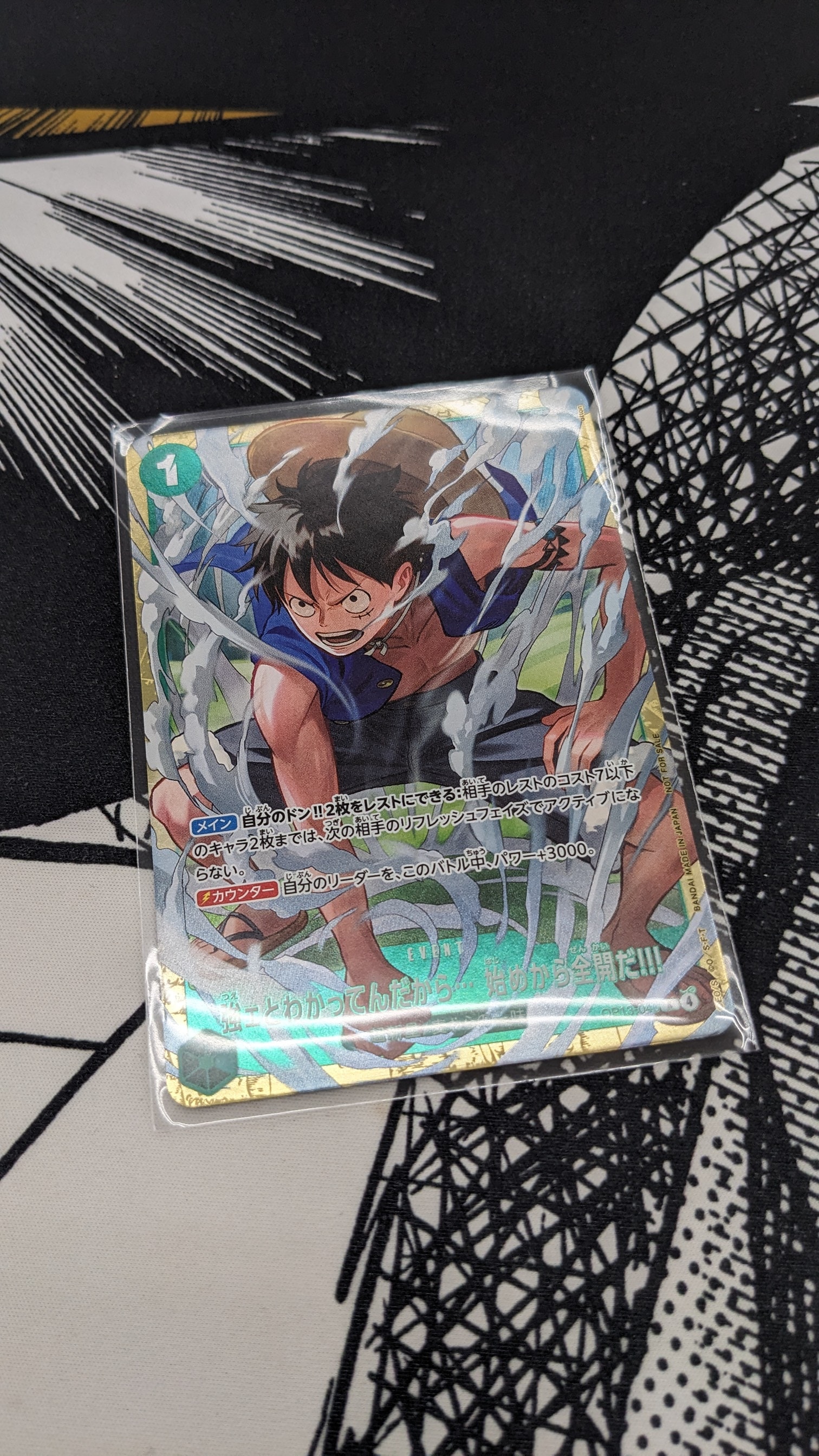 強ェとわかってんだから... 始めから全開だ!!! R :優勝記念品 [OP13-040](プロモーションカード「スタンダードバトル 2026年6月」)