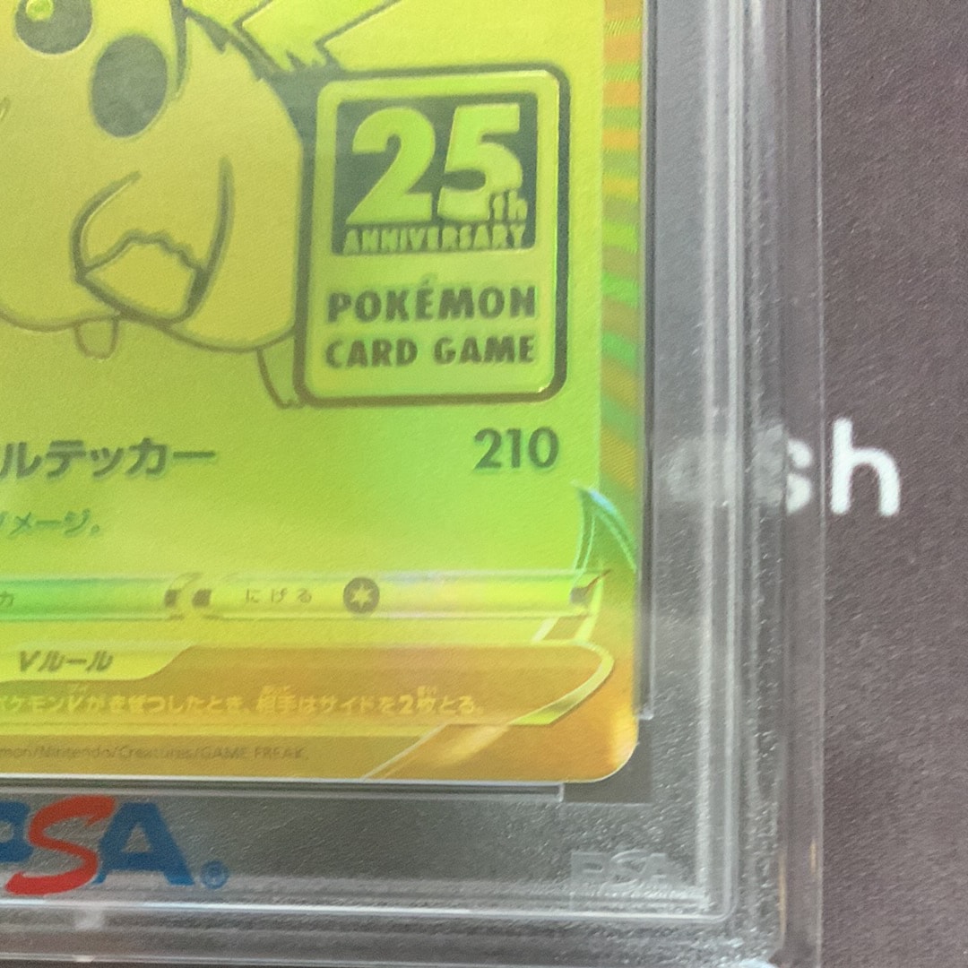 PSA 10]Pikachu V[S8a-G 001/015](25th Anniversary Golden Box