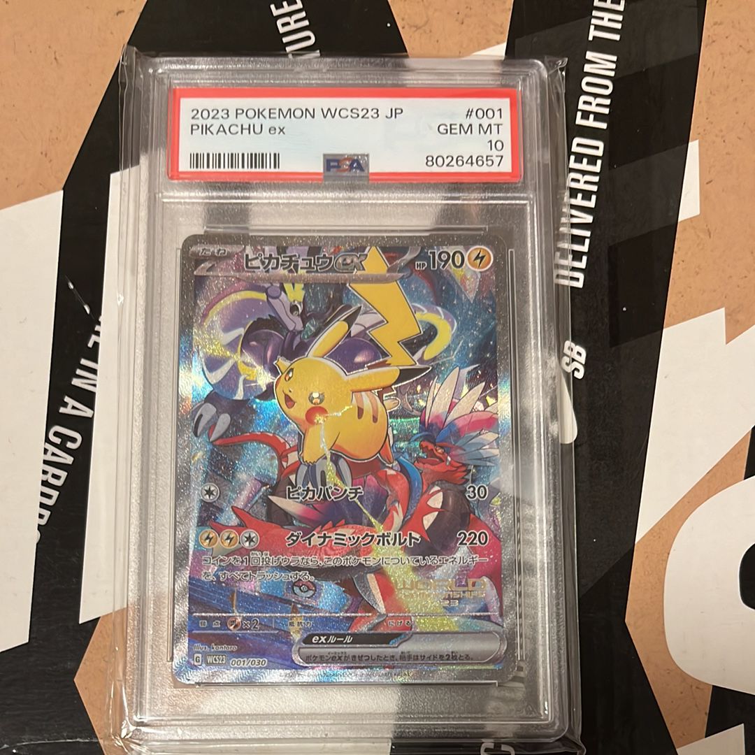 ピカチュウex [WCS23 001/030](ポケモンワールドチャンピオンシップス2023横浜 記念デッキ「ピカチュウ」)