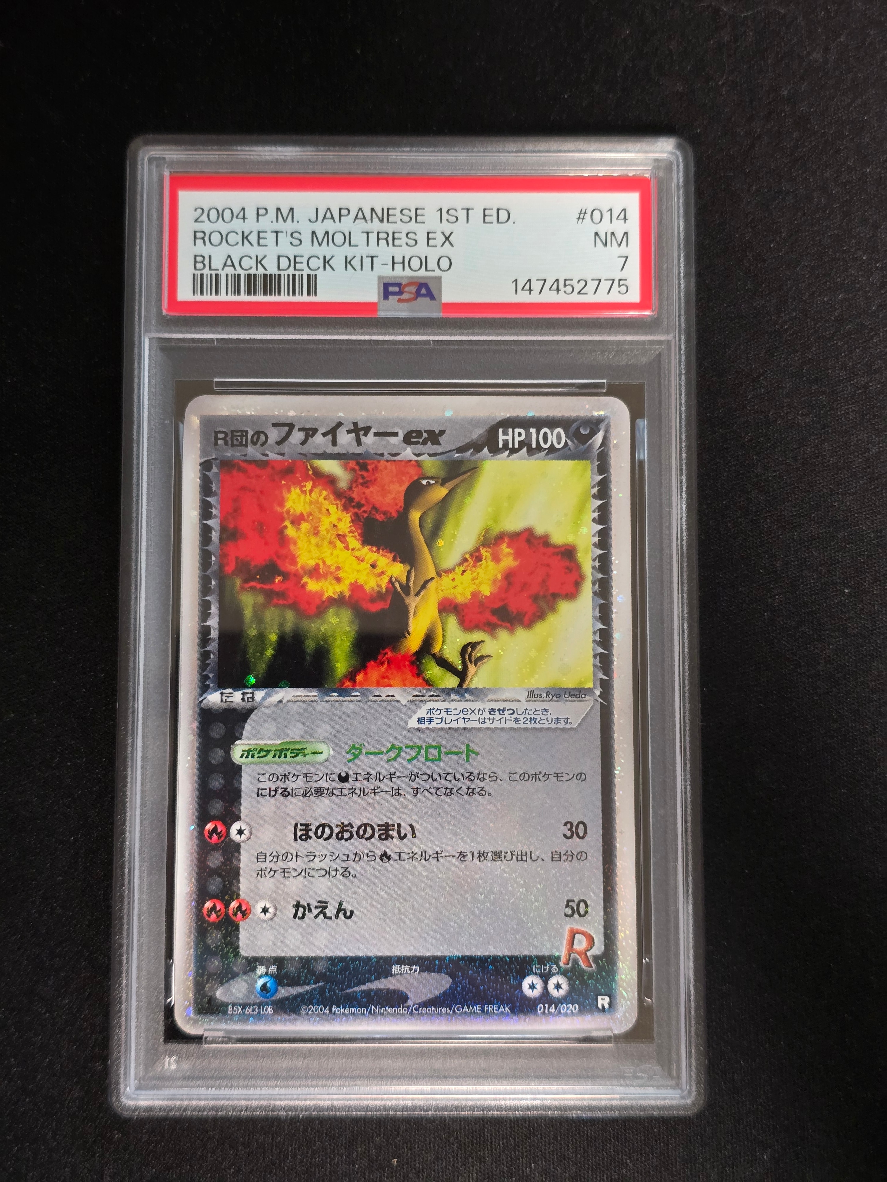 R団のファイヤーex :1ED [PCGS-bl 014/020](ロケット団ハーフデッキW「ブラック」)