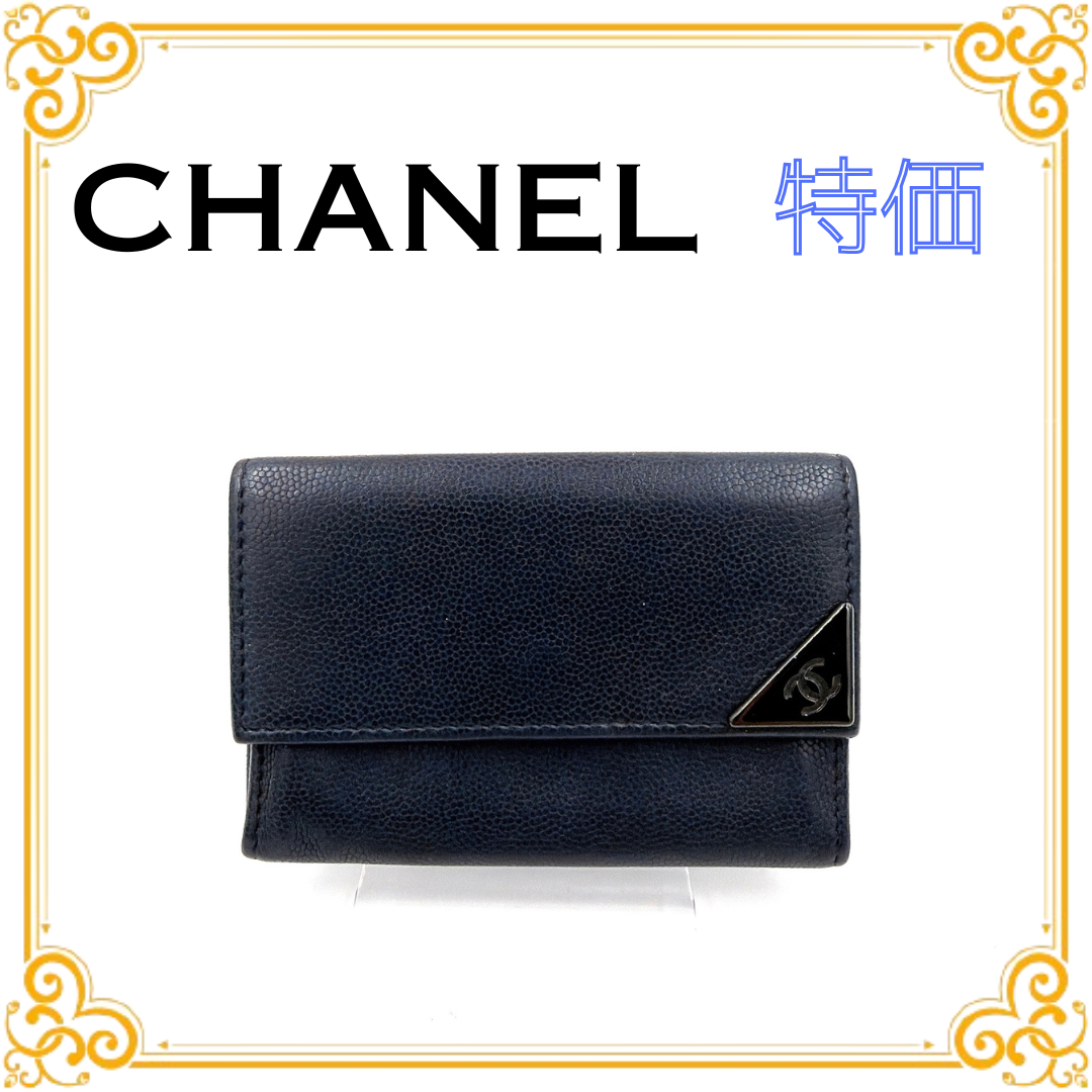 C (やや傷や汚れあり)】□美品□ CHANEL シャネル キャビアスキン ココ