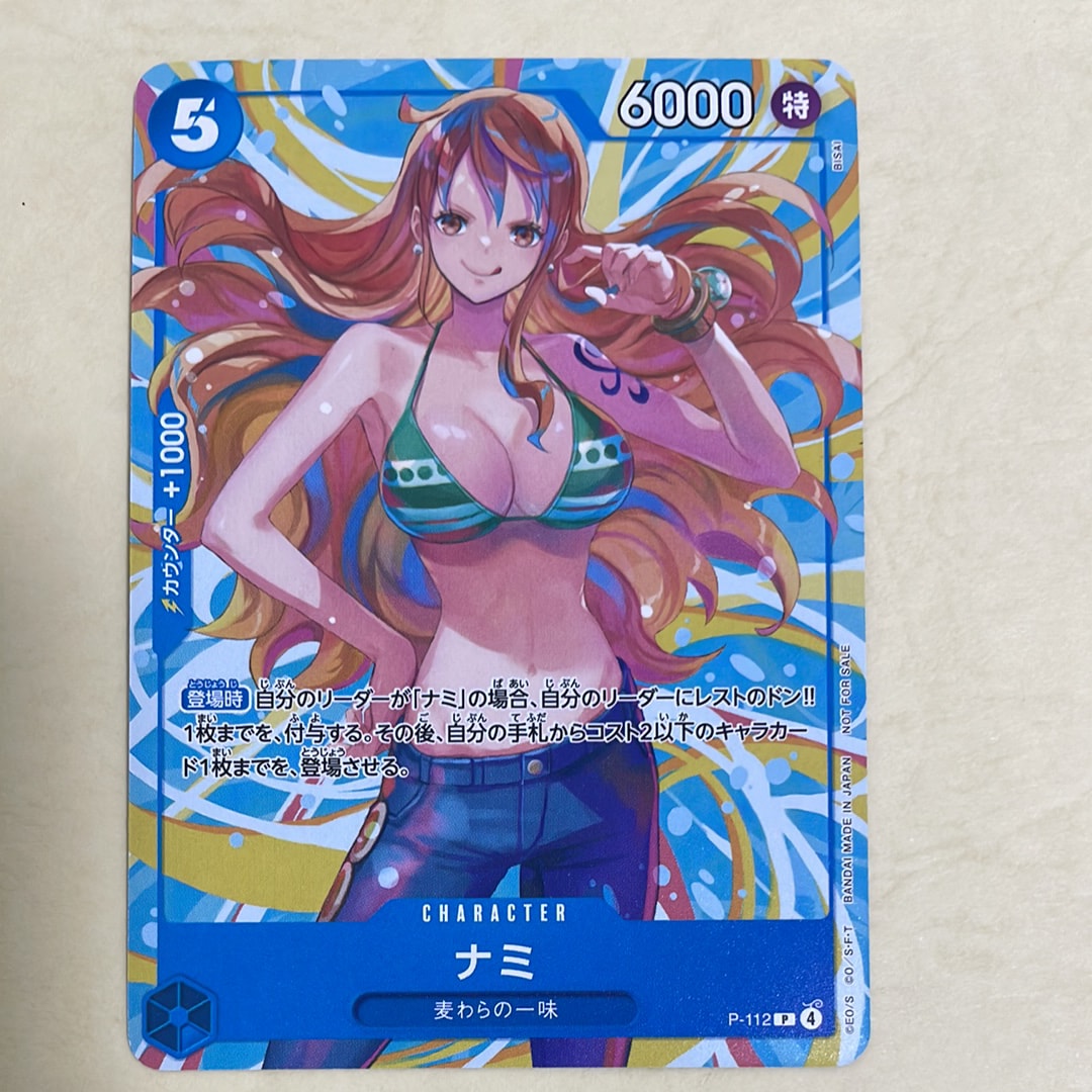 状態A】ナミ P :参加記念品 [P-112](プロモーションカード「クルー