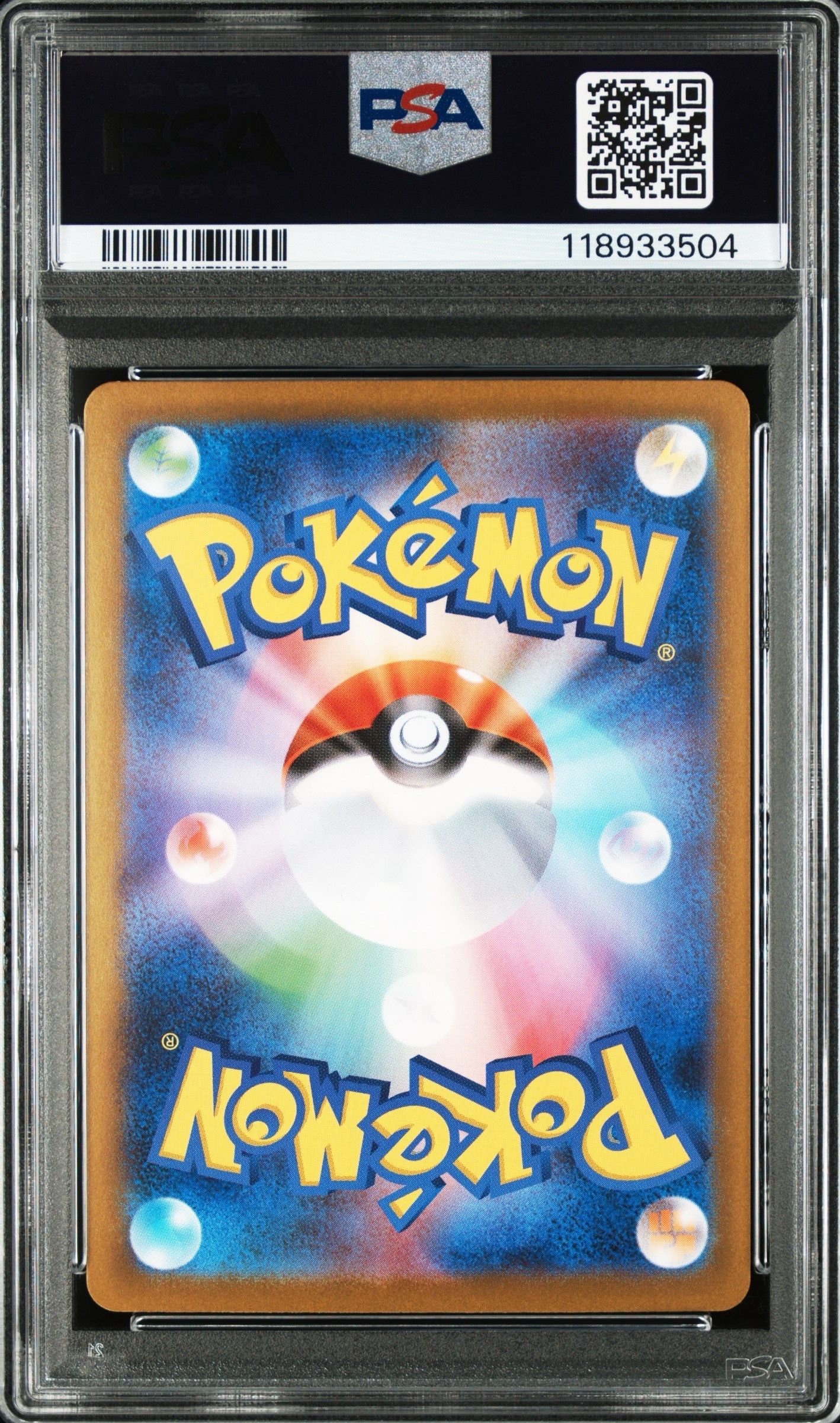 バリヤード ポケモンカードe PSA10 世界で45枚 2025年最新】バリヤード psa10の人気アイテム - メルカリ