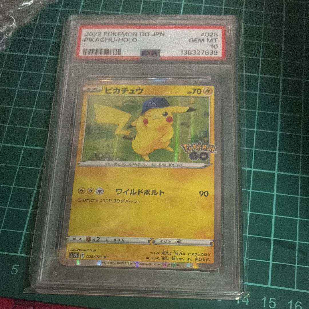 ピカチュウ R[s10b 028/071](強化拡張パック「Pokemon GO」)