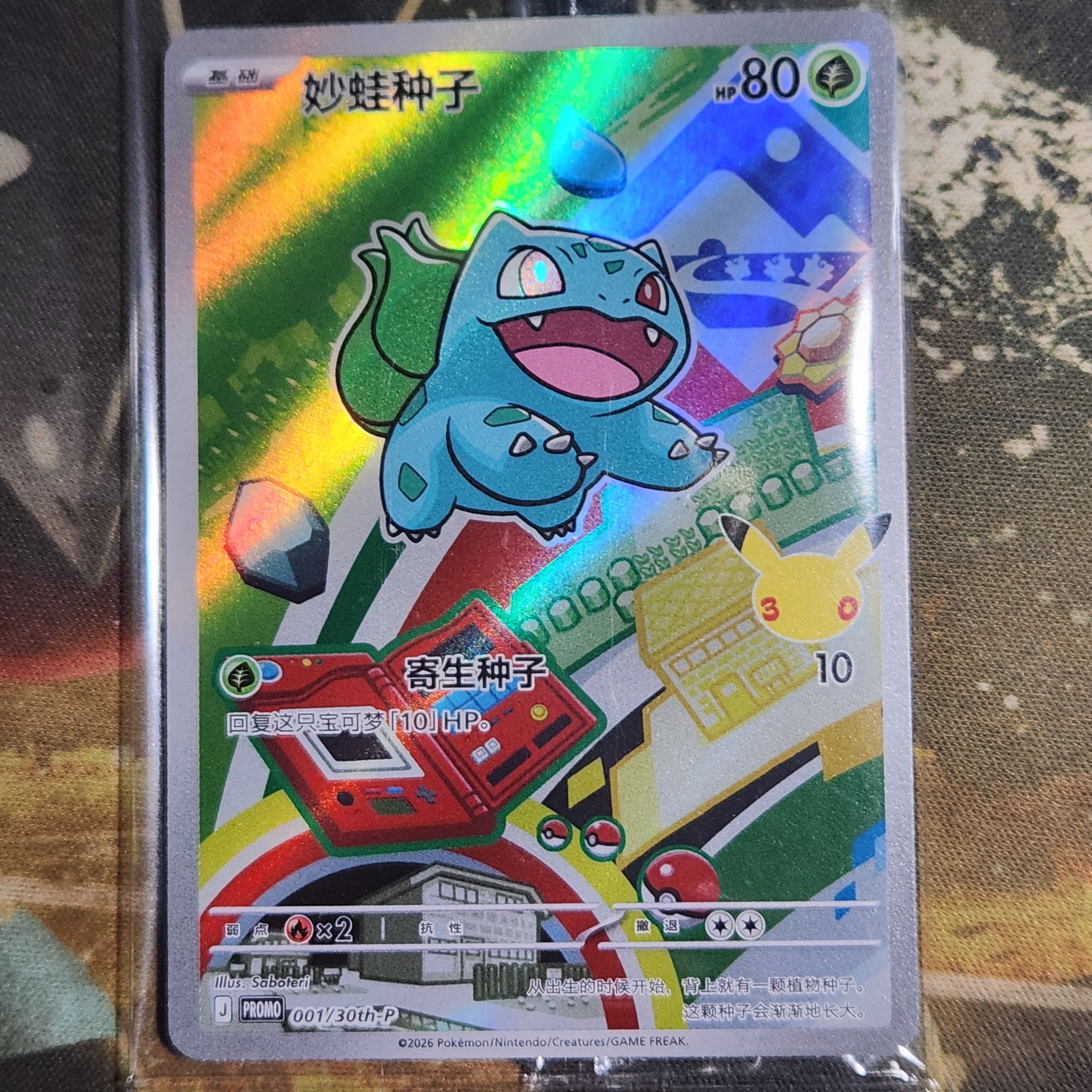 (PSA10) マツリカ SR SM12a TAG TEAM GX マツリカ SR[SM12a 198/173](ハイクラスパック「TAG TEAM GX タッグ