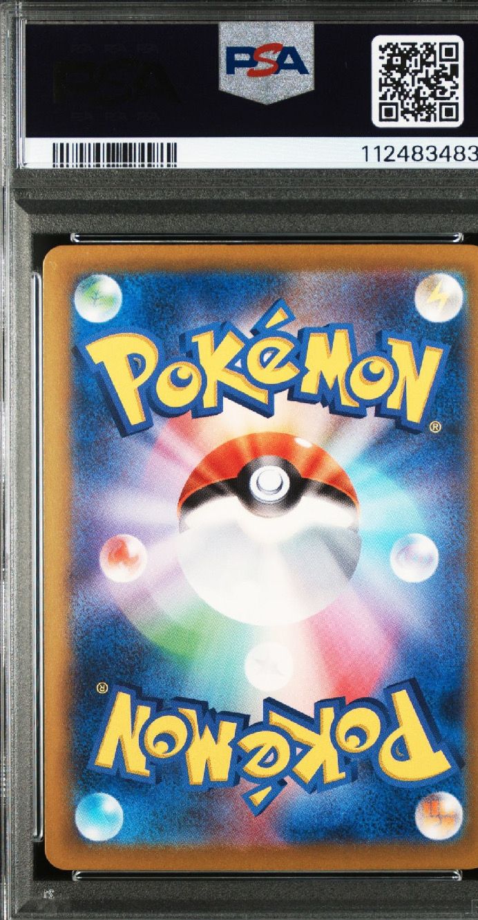 PSA 10]Charizard [CLL 003/032](Pokemon Card Game Classic ) | SNKRDUNK