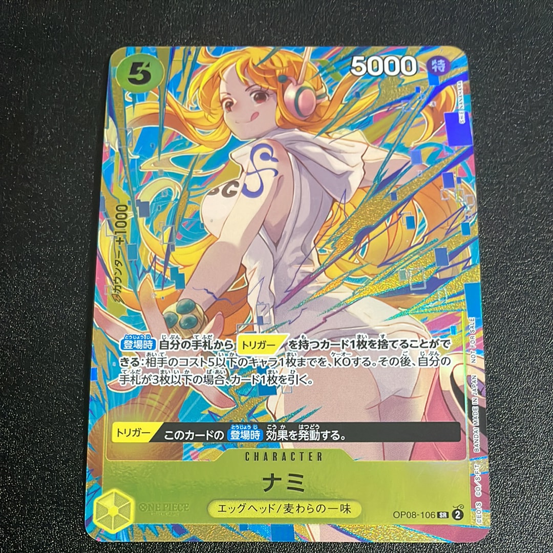 PSA10】ナミ SR-P [OP08-106](ブースターパック「二つの伝説」) 1枚の