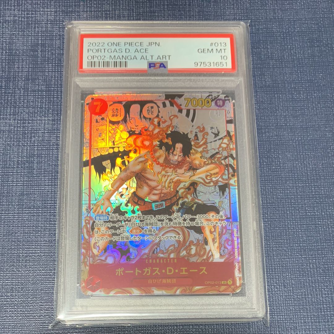 ポートガス・D・エース SR-SP (コミパラ) [OP02-013](ブースターパック「頂上決戦」)